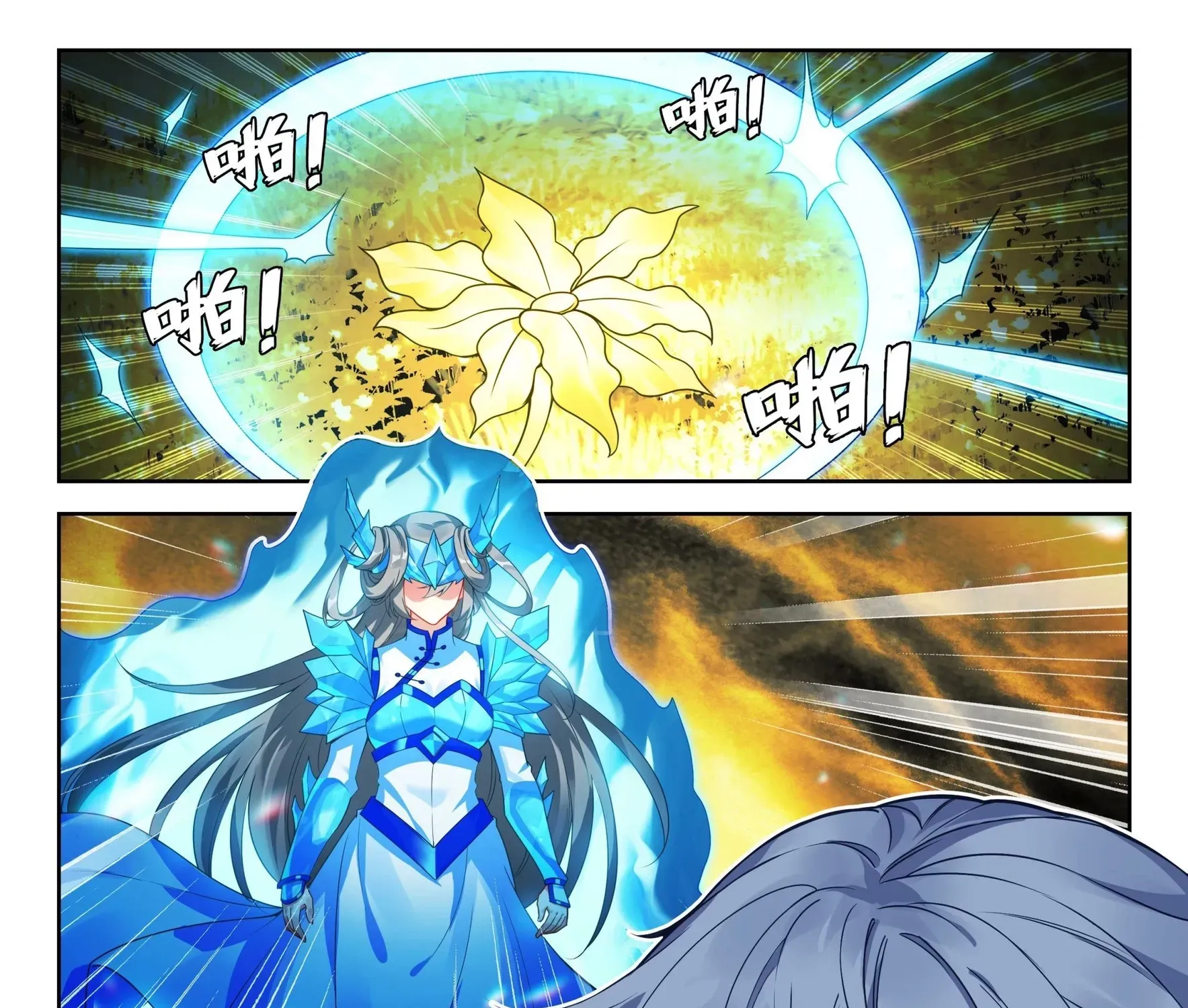 Soul Land V - The Rebirth of Tang San Chapter 268 page 7 - 