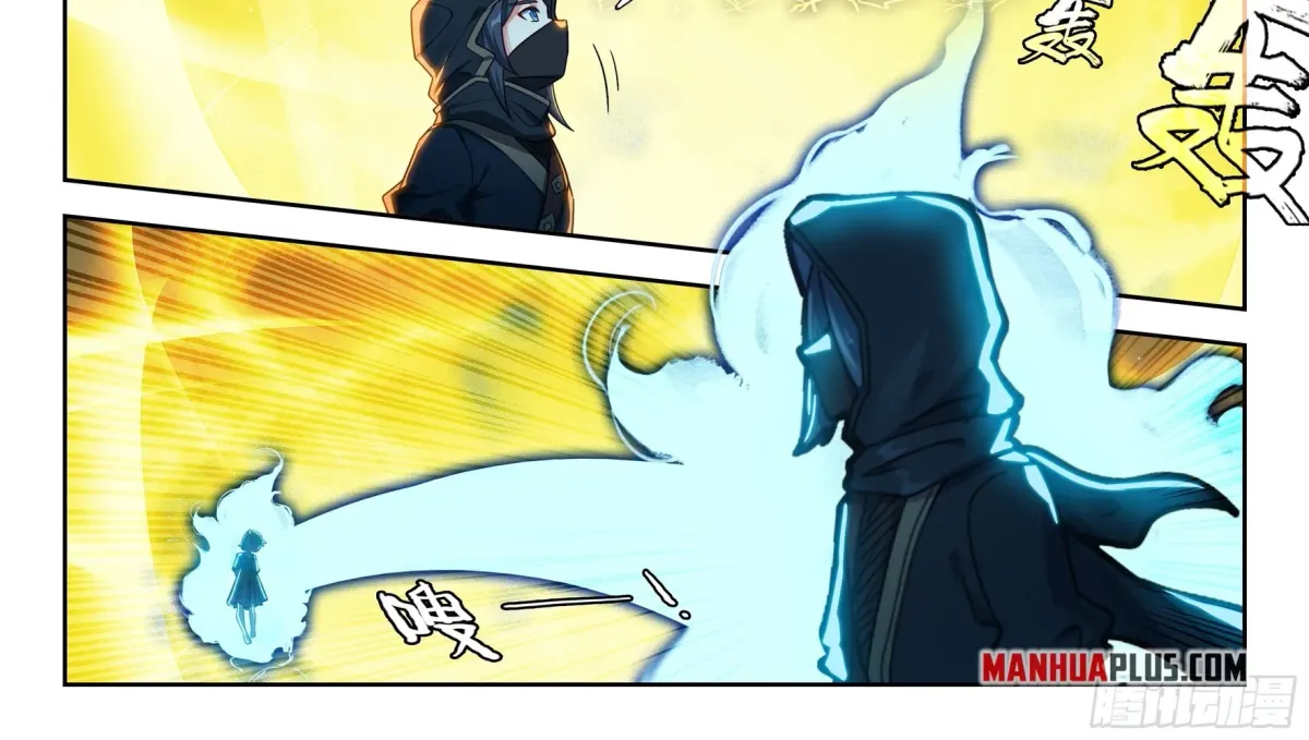 Soul Land V - The Rebirth of Tang San Chapter 269 page 12 - 