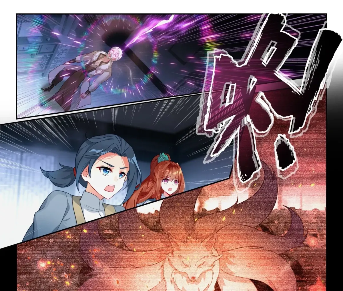 Soul Land V - The Rebirth of Tang San Chapter 271 page 10 - 
