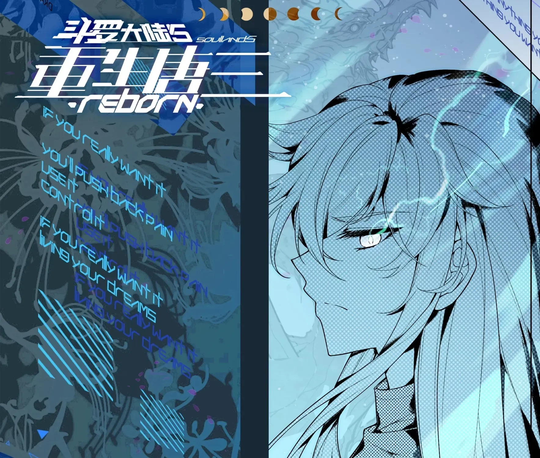 Soul Land V - The Rebirth of Tang San Chapter 272 page 3 - 