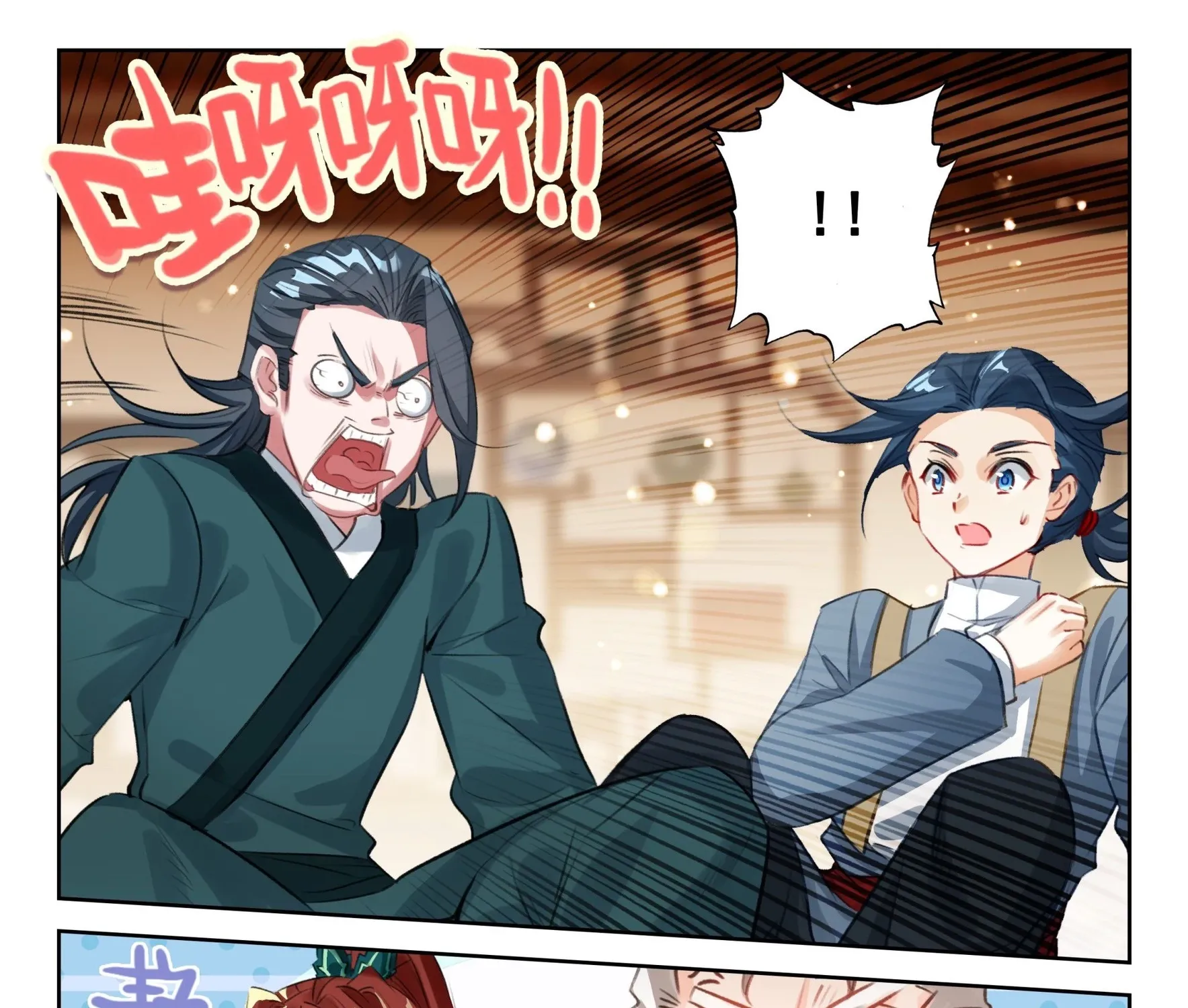 Soul Land V - The Rebirth of Tang San Chapter 273 page 21 - 