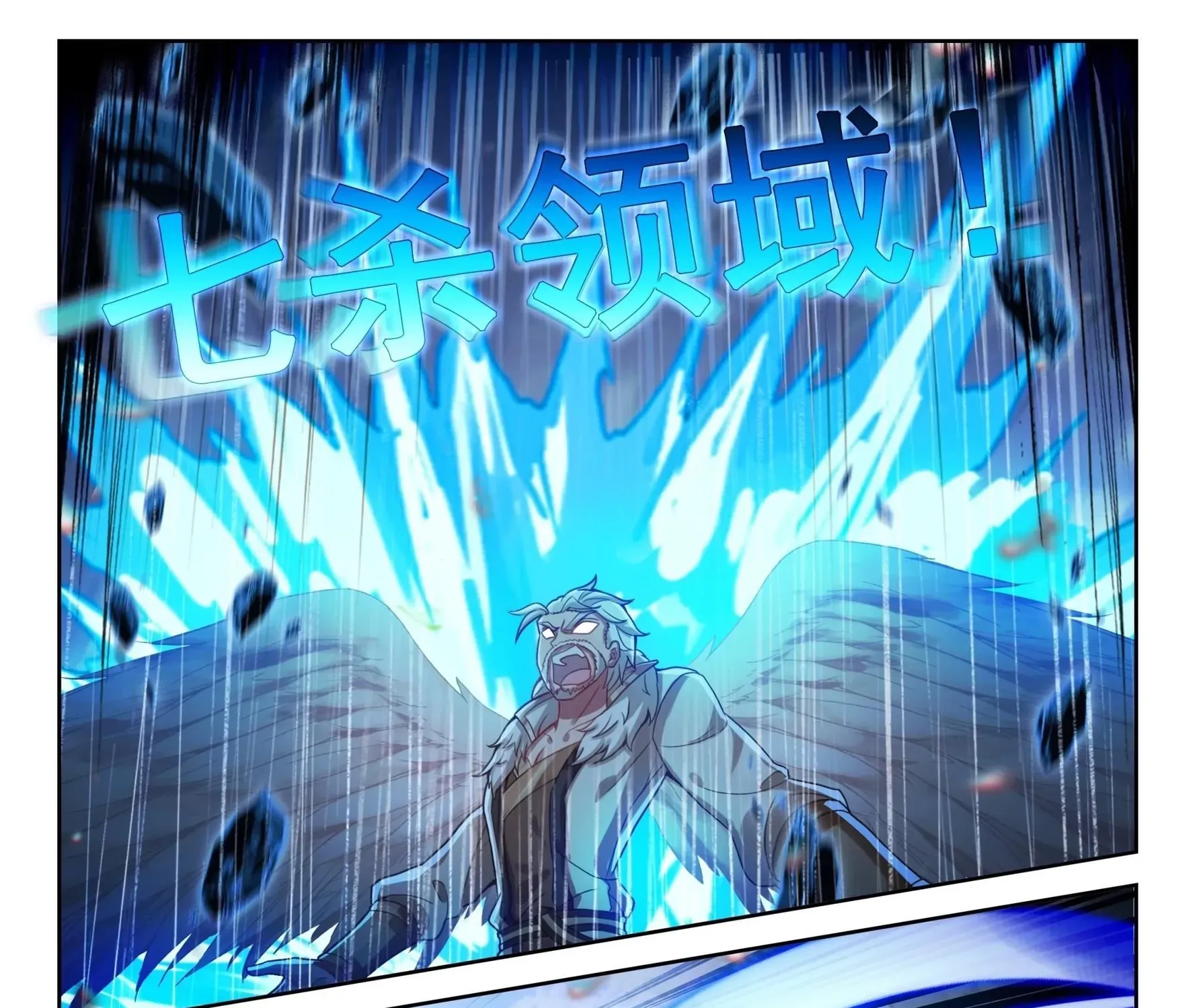 Soul Land V - The Rebirth of Tang San Chapter 274 page 29 - 