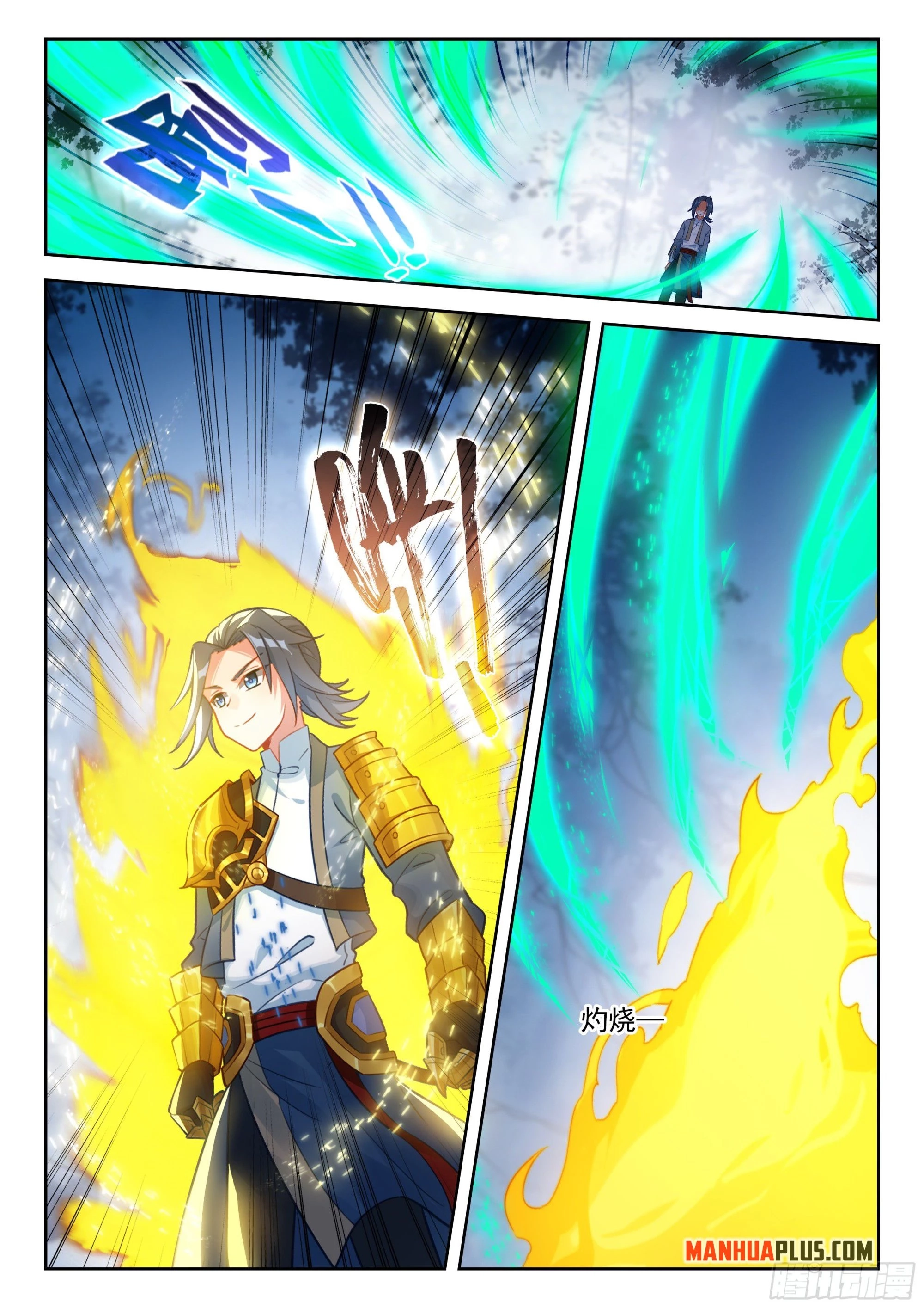 Soul Land V - The Rebirth of Tang San Chapter 276 page 5 - 