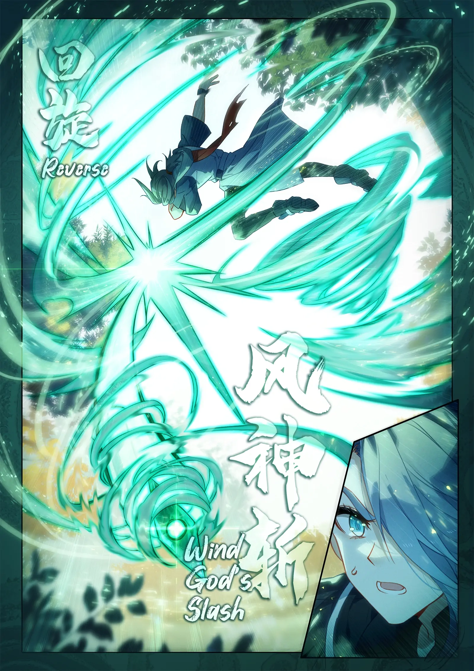 Soul Land V - The Rebirth of Tang San Chapter 33 page 9 - 