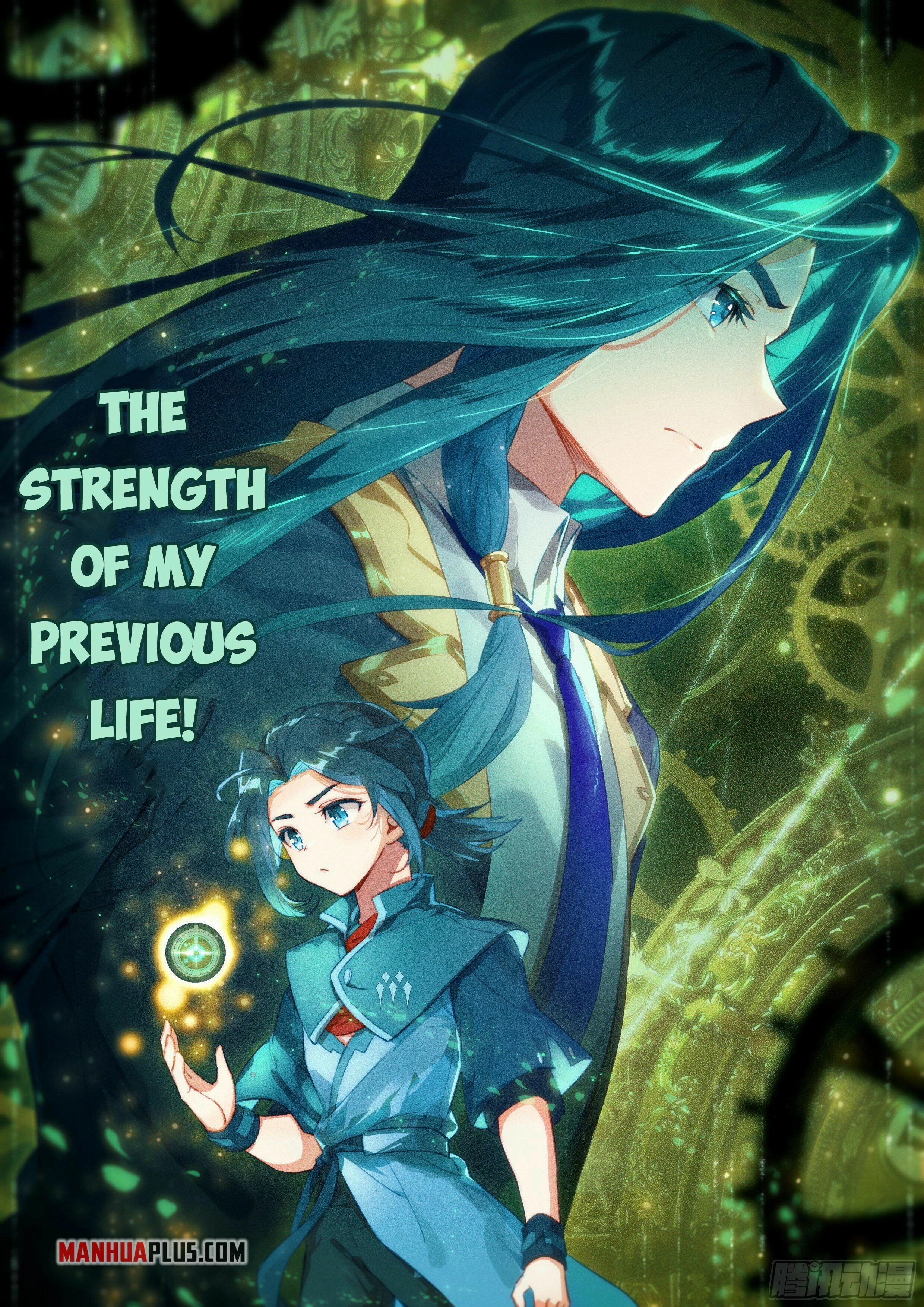 Soul Land V - The Rebirth of Tang San Chapter 34 page 17 - 