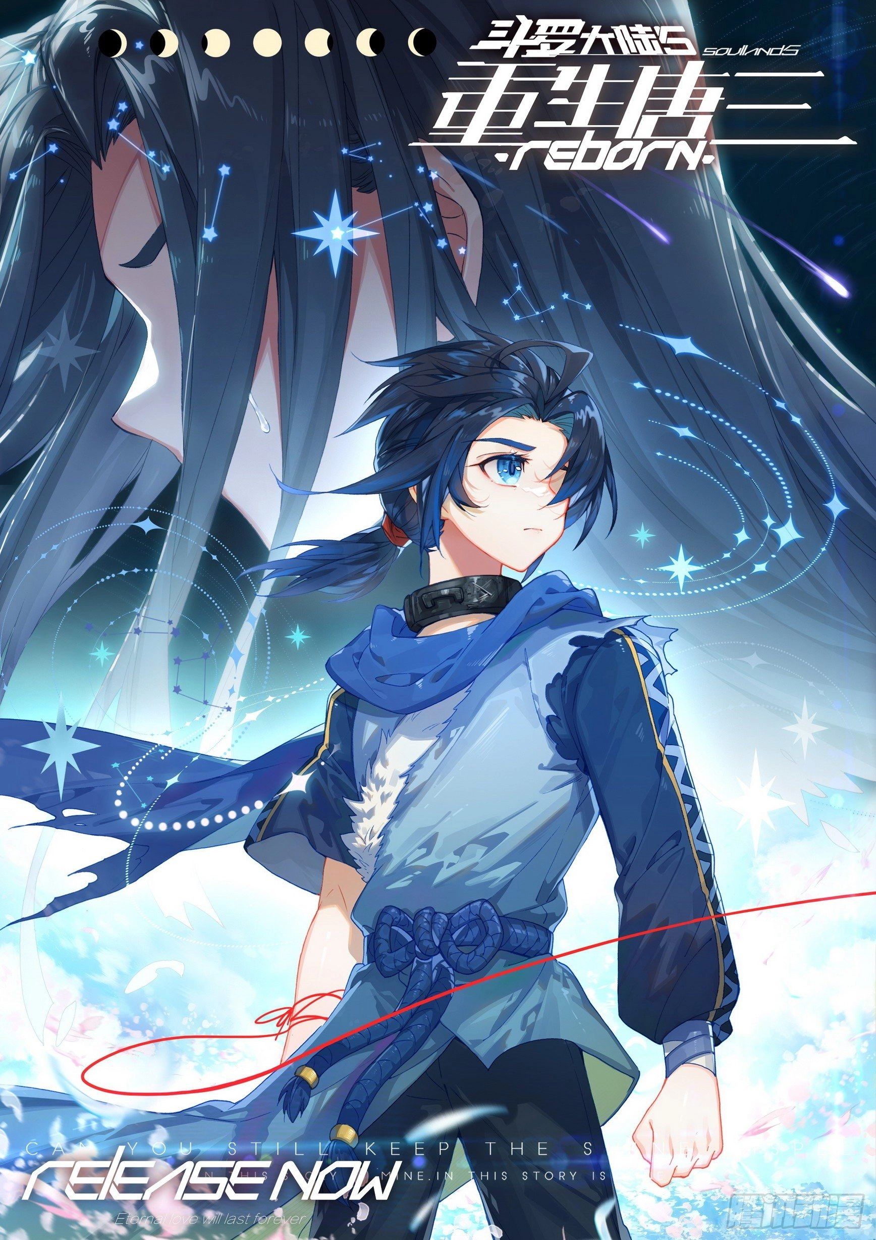 Soul Land V - The Rebirth of Tang San Chapter 6 page 17 - 