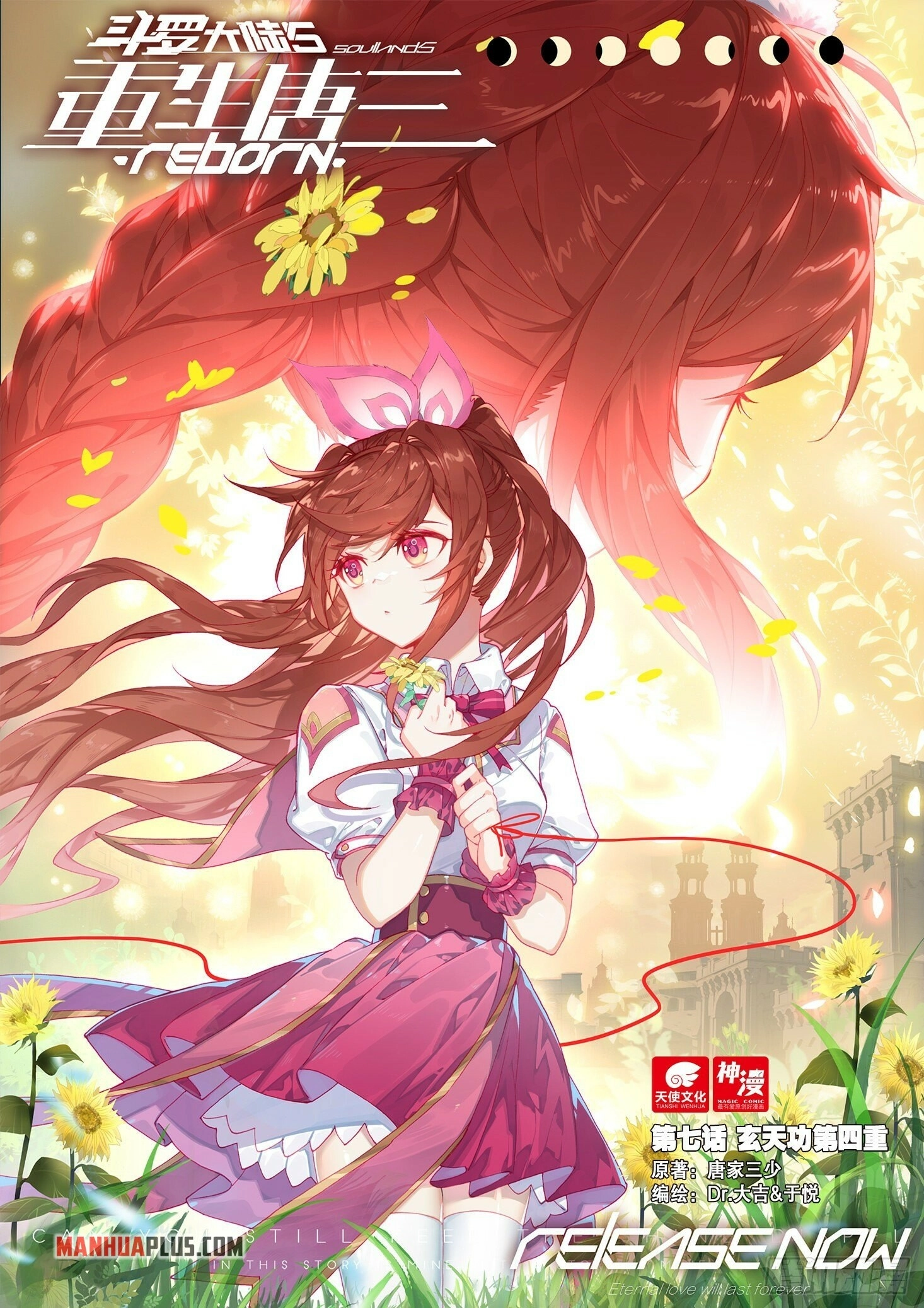 Soul Land V - The Rebirth of Tang San Chapter 7 page 2 - 