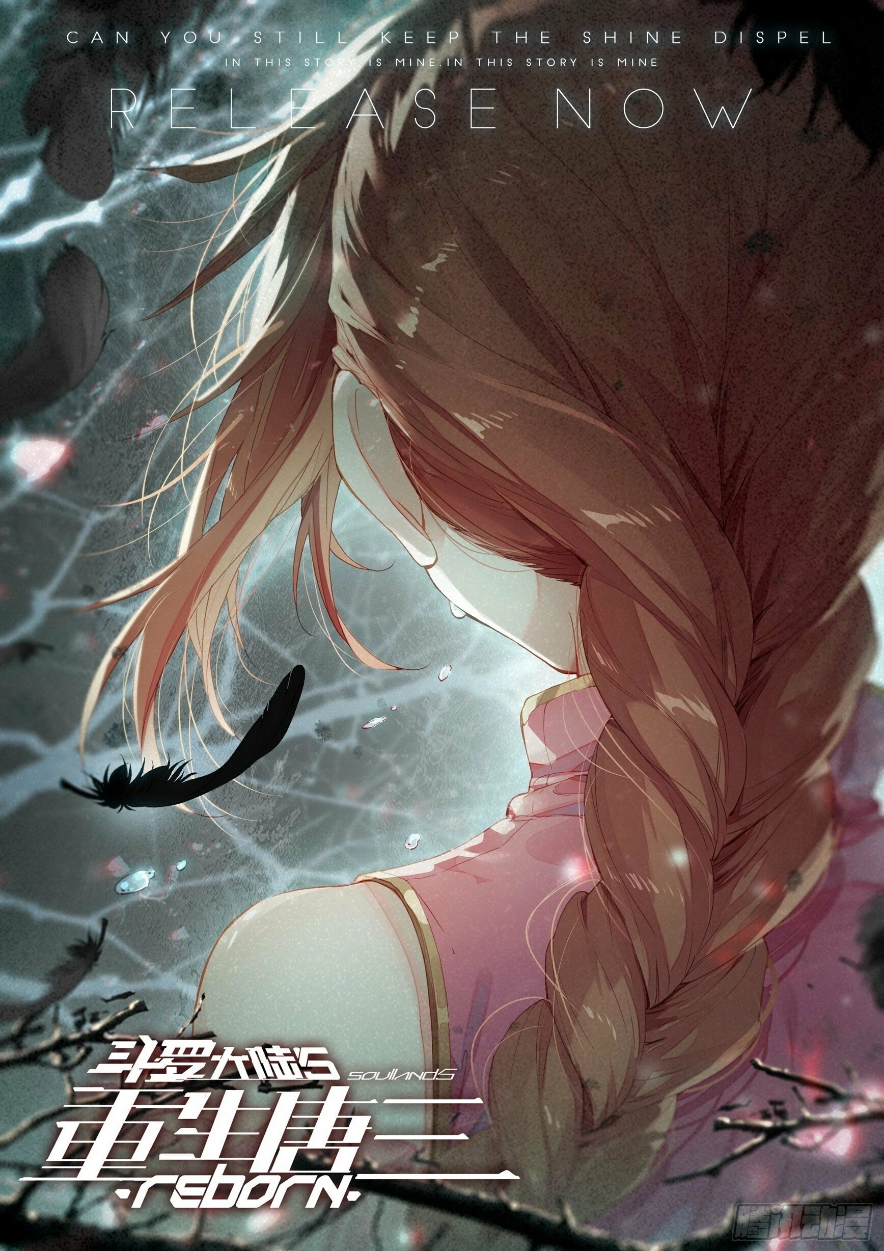 Soul Land V - The Rebirth of Tang San Chapter 8 page 17 - 