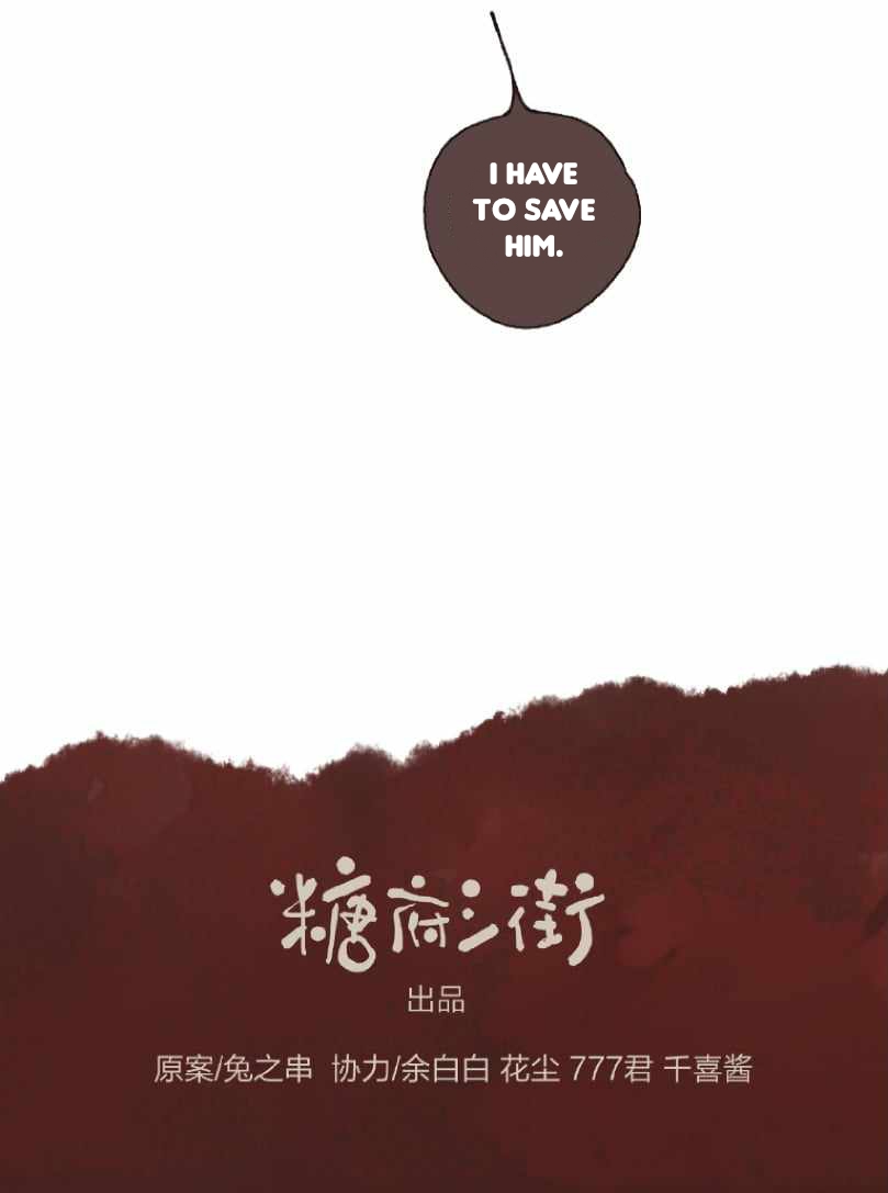 Soul Sealer’s School Life Chapter 12 page 55 - 