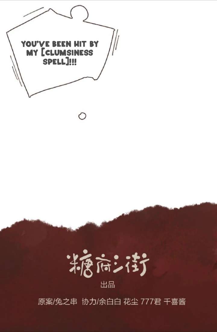 Soul Sealer’s School Life Chapter 18 page 55 - 