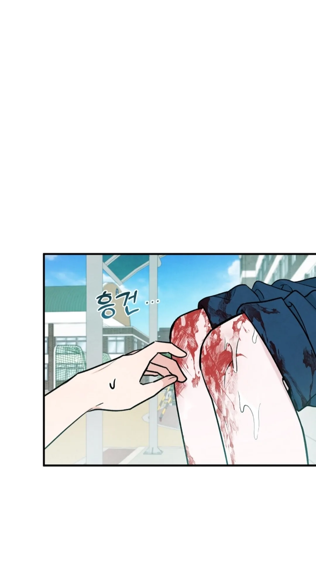 Soulbound Chapter 15 page 11 - 