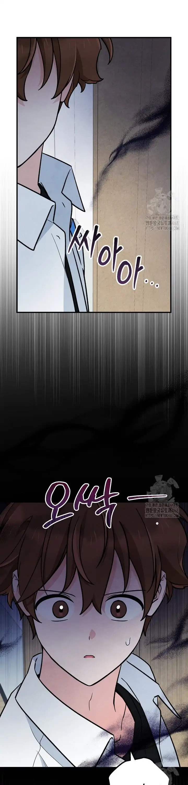 Soulbound Chapter 19 page 19 - 