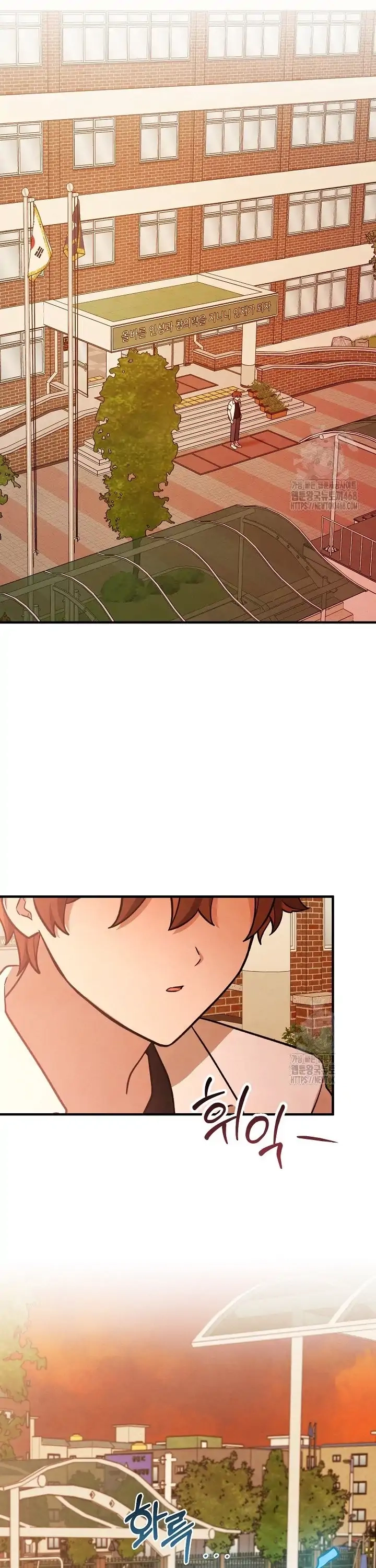 Soulbound Chapter 19 page 38 - 