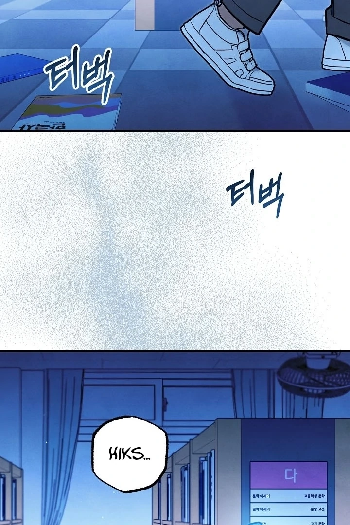 Soulbound Chapter 2 page 64 - 