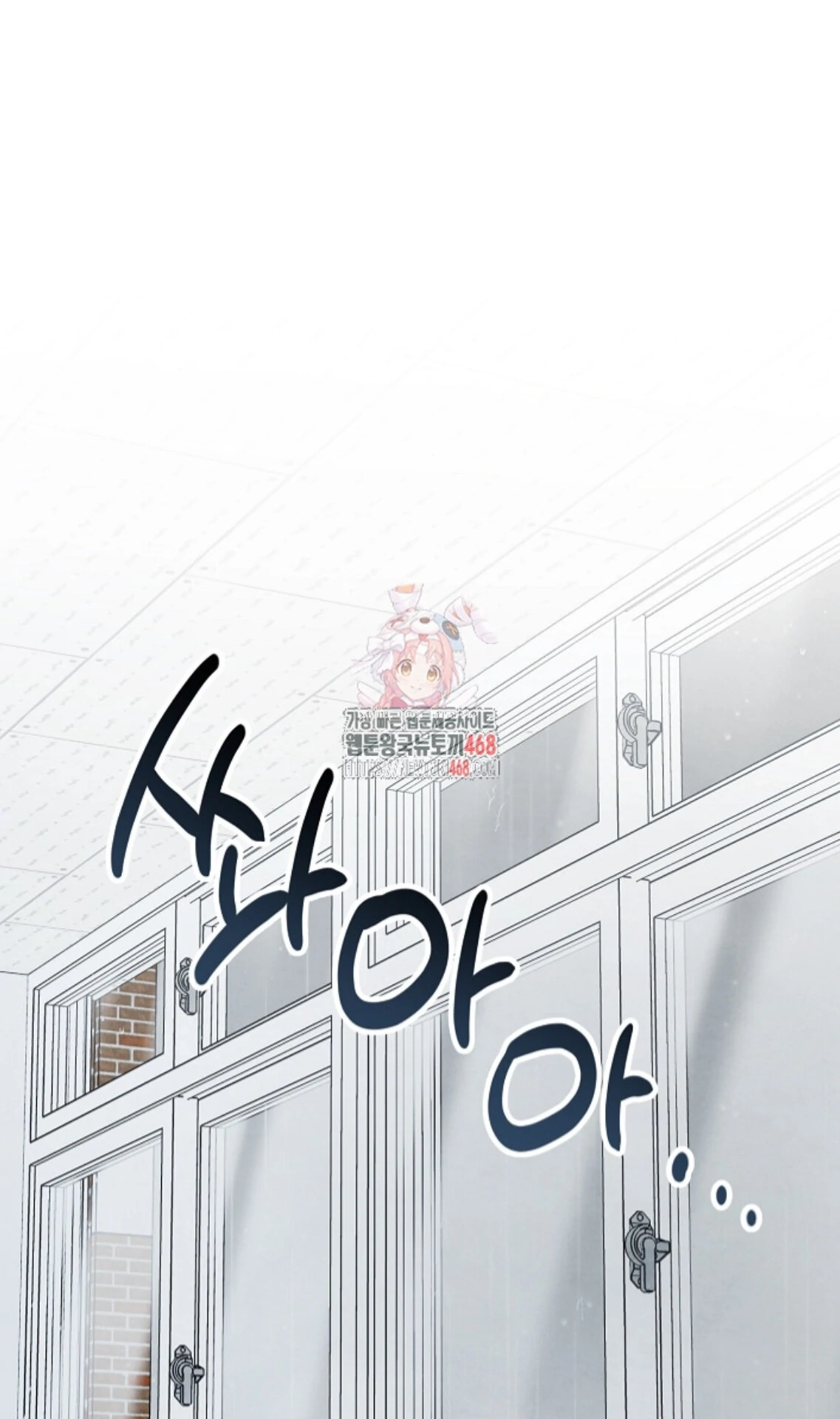 Soulbound Chapter 26 page 2 - 