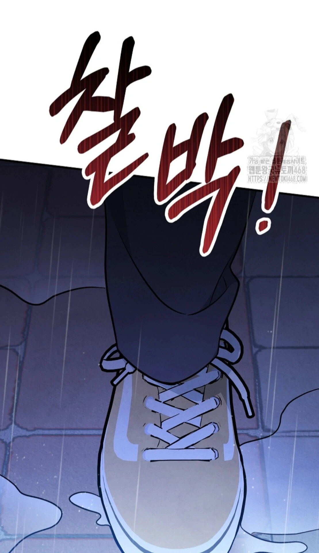 Soulbound Chapter 26 page 125 - 