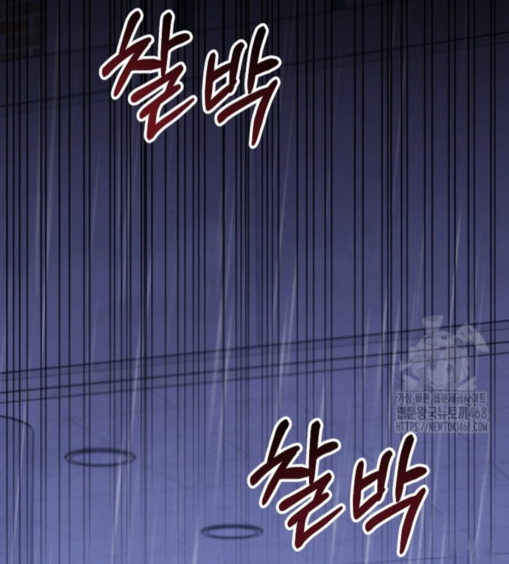 Soulbound Chapter 26 page 127 - 