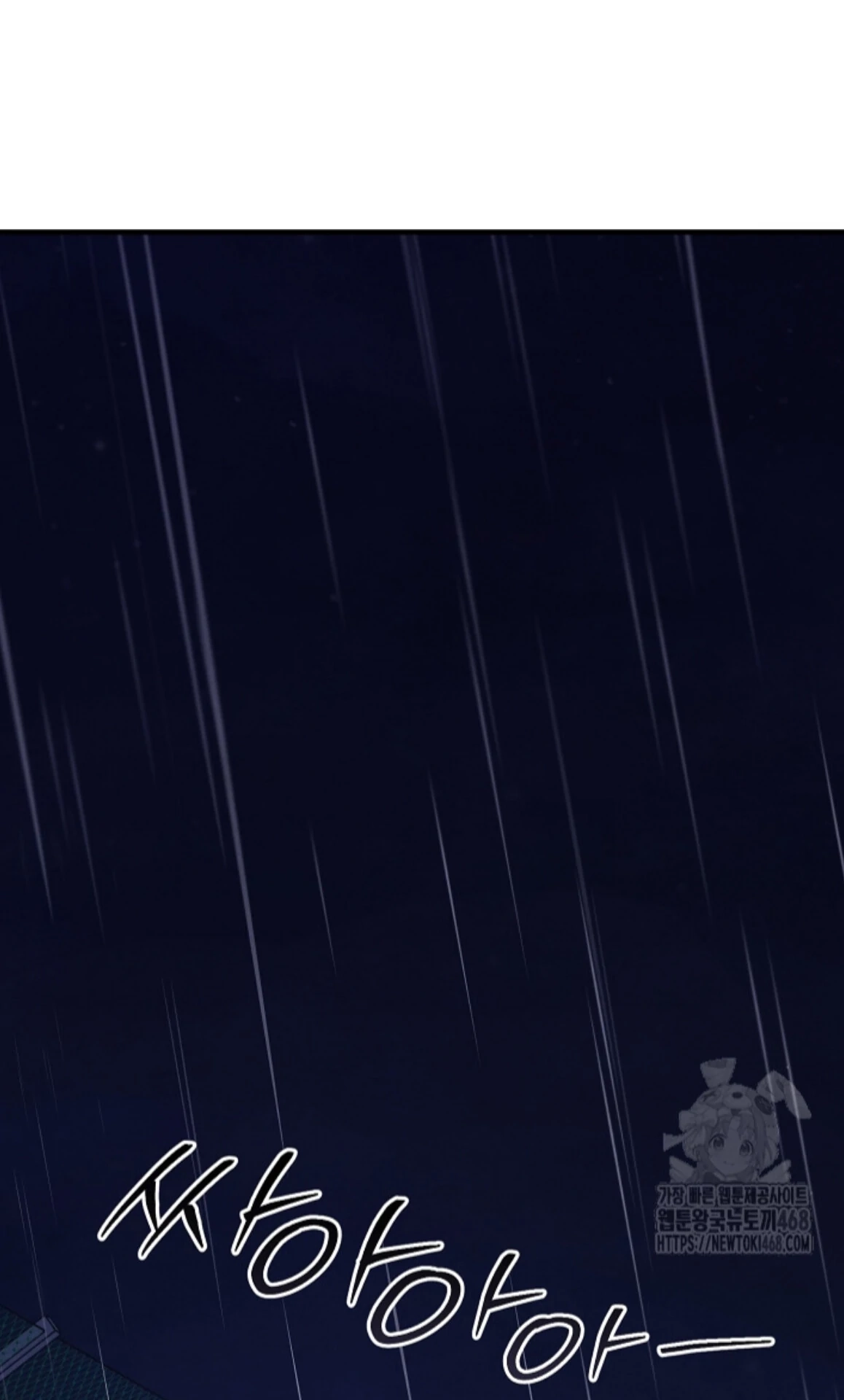 Soulbound Chapter 26 page 41 - 