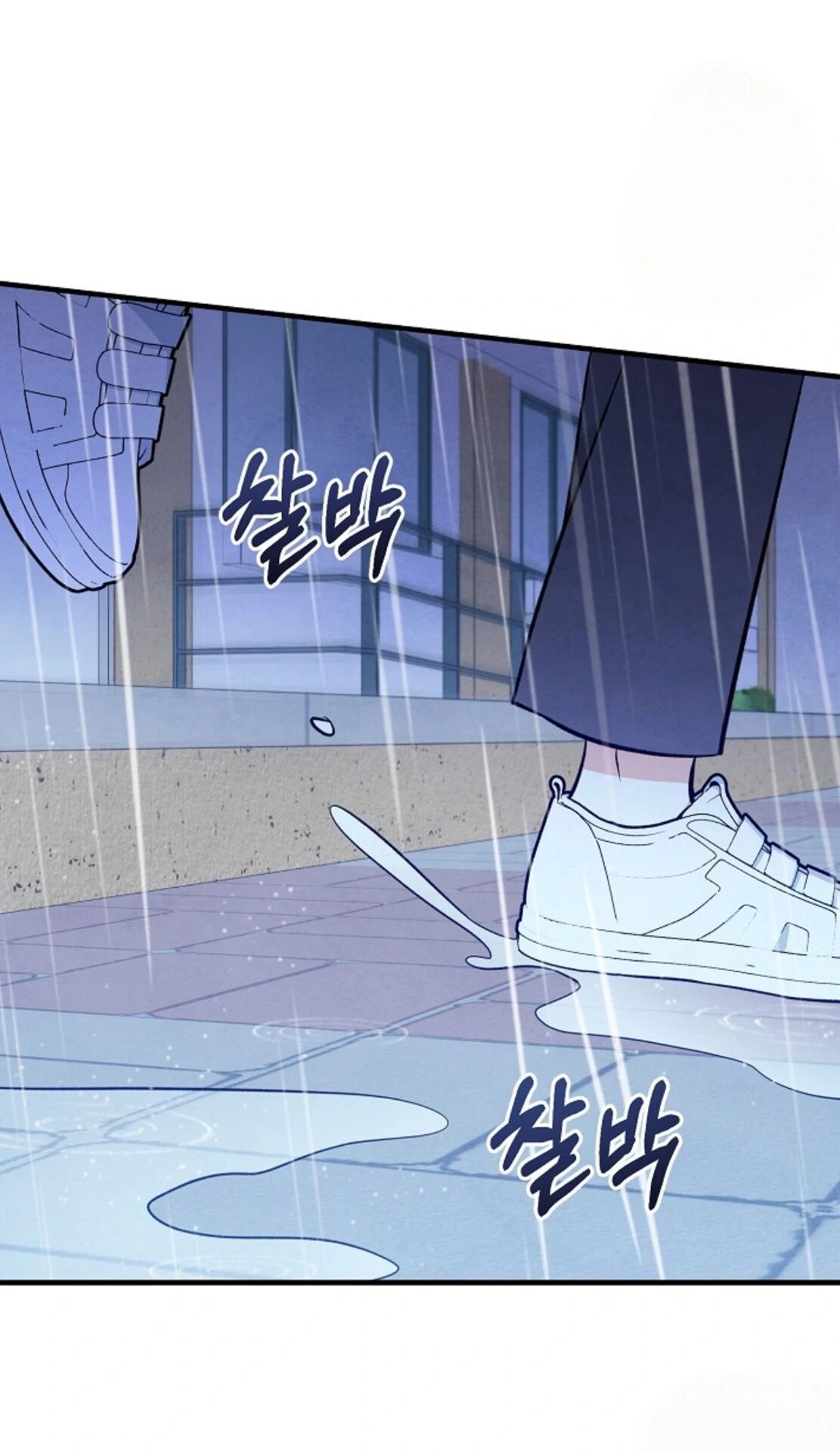 Soulbound Chapter 27 page 6 - 