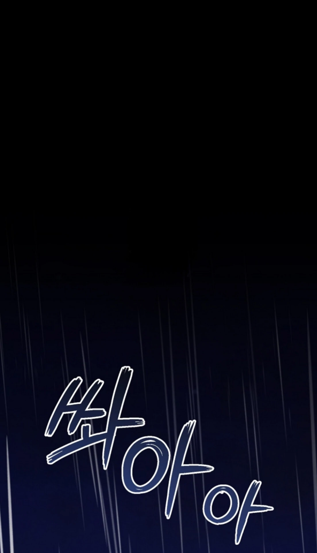 Soulbound Chapter 28 page 2 - 