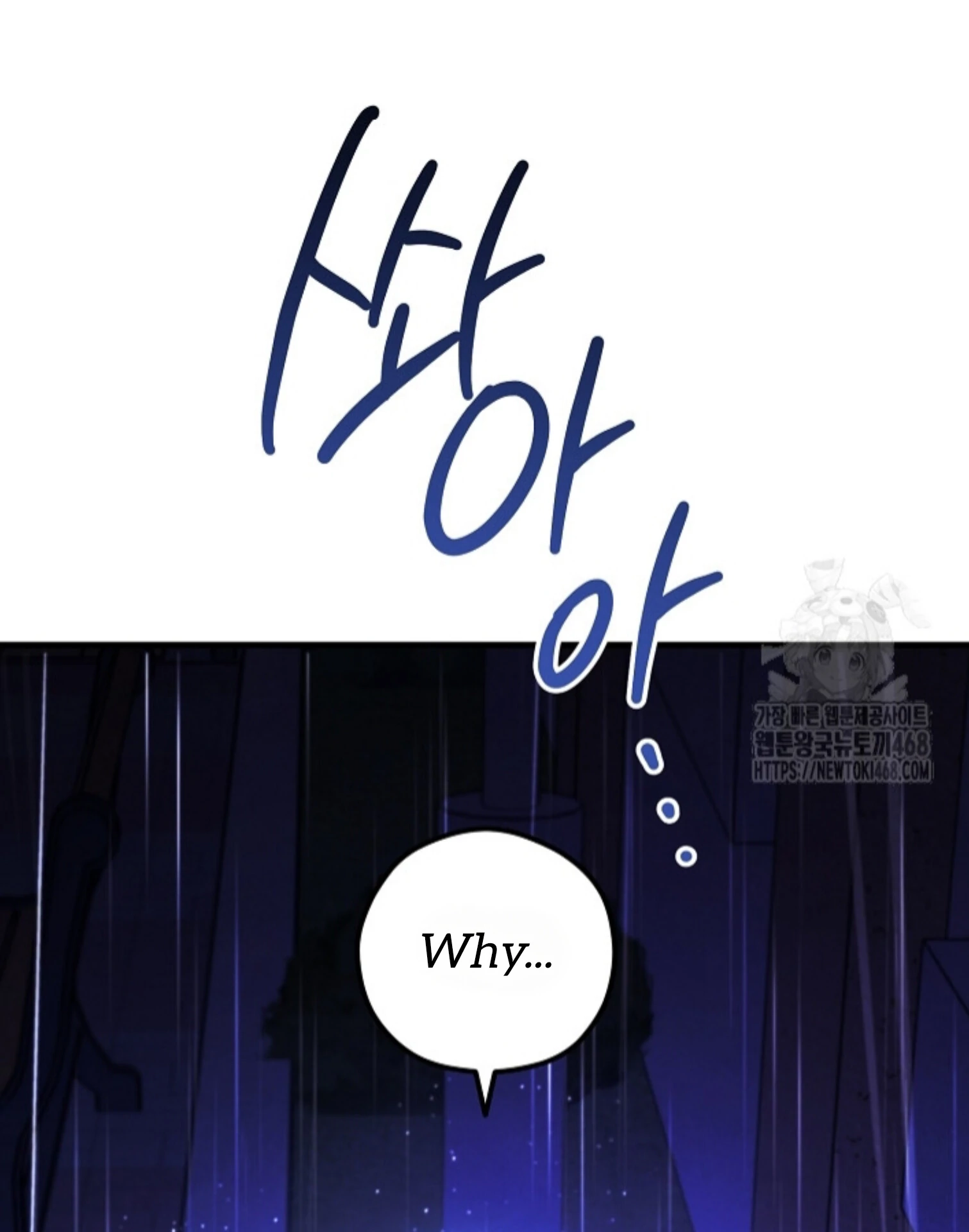 Soulbound Chapter 28 page 16 - 