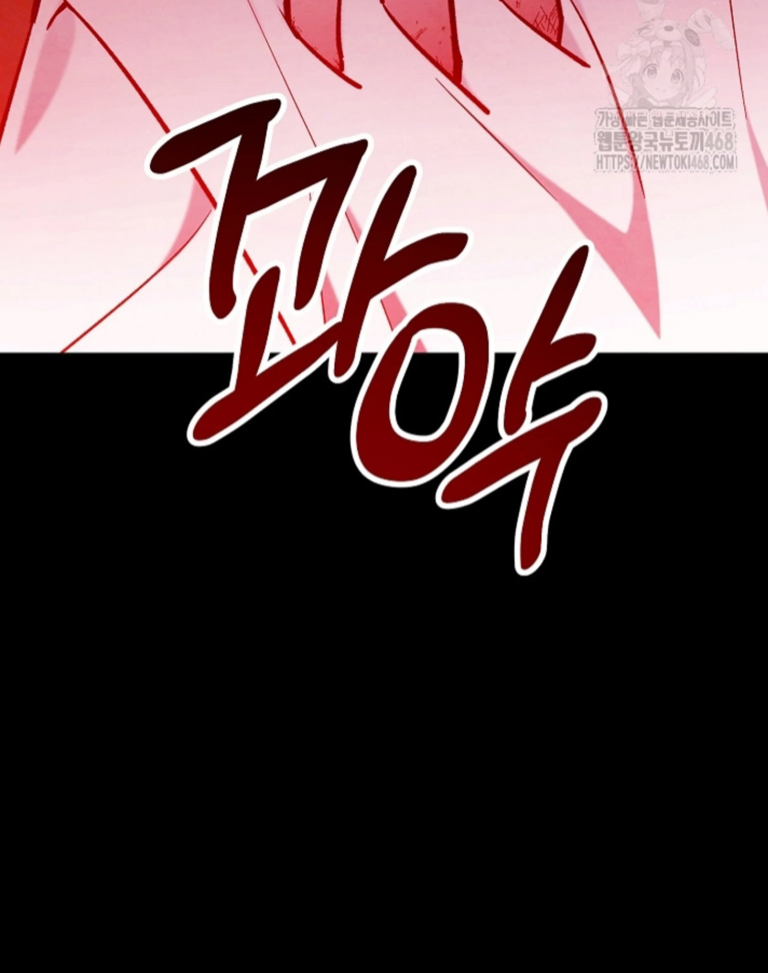 Soulbound Chapter 29 page 28 - 