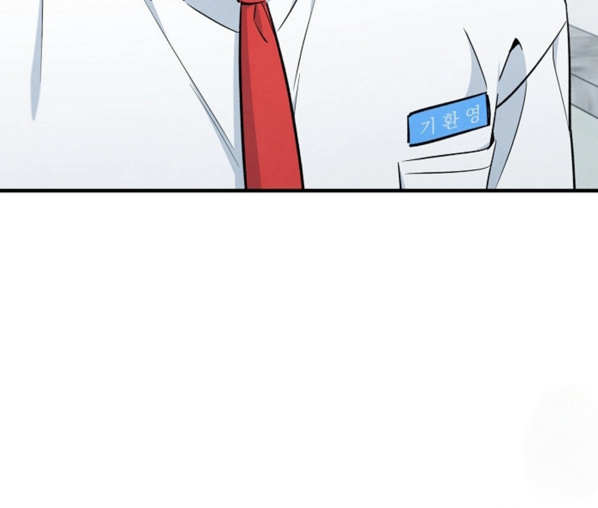 Soulbound Chapter 29 page 7 - 