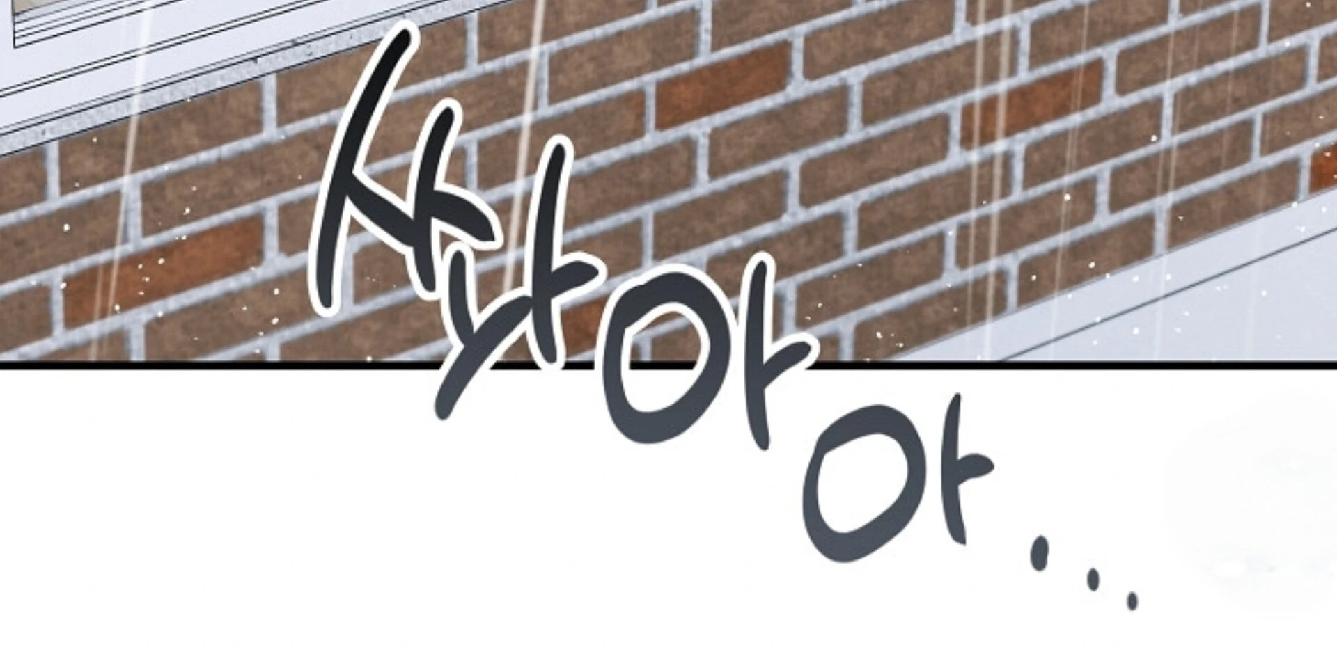 Soulbound Chapter 29 page 73 - 