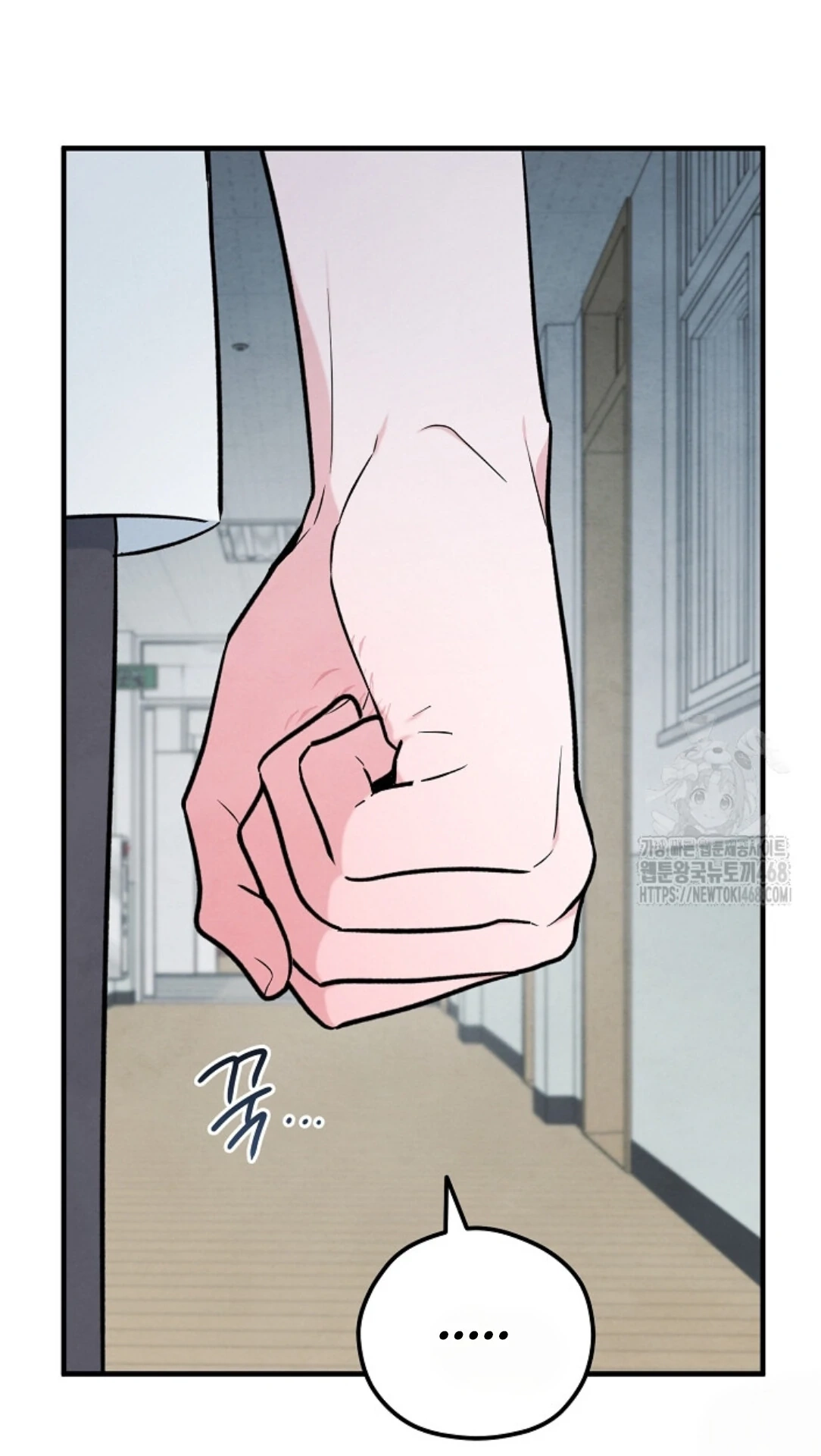 Soulbound Chapter 29 page 78 - 