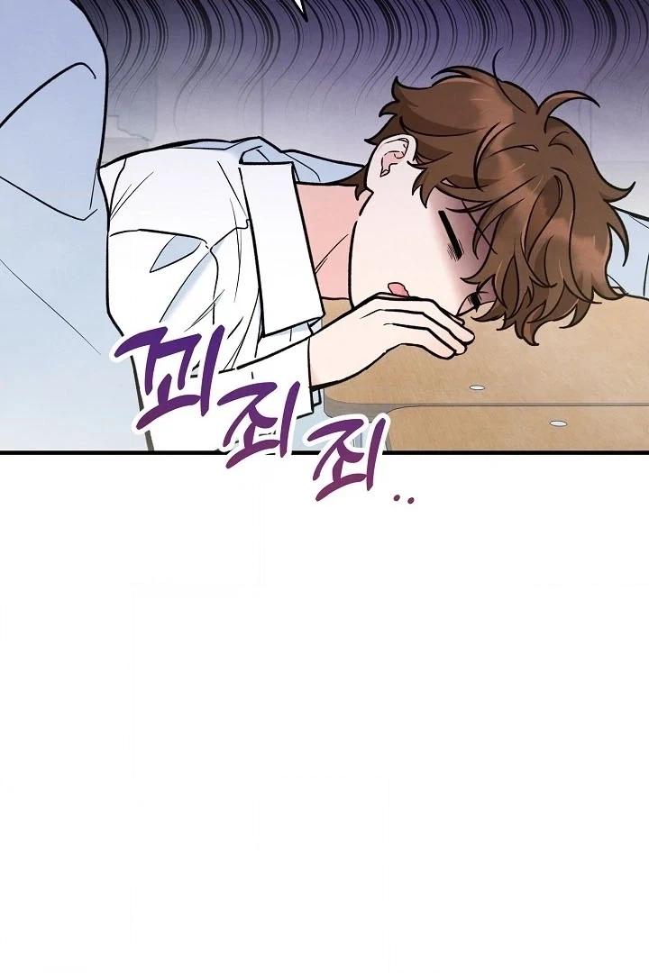 Soulbound Chapter 3 page 4 - 