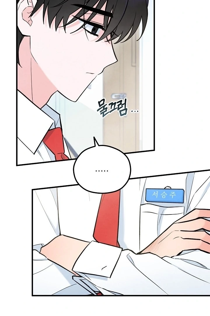Soulbound Chapter 3 page 50 - 