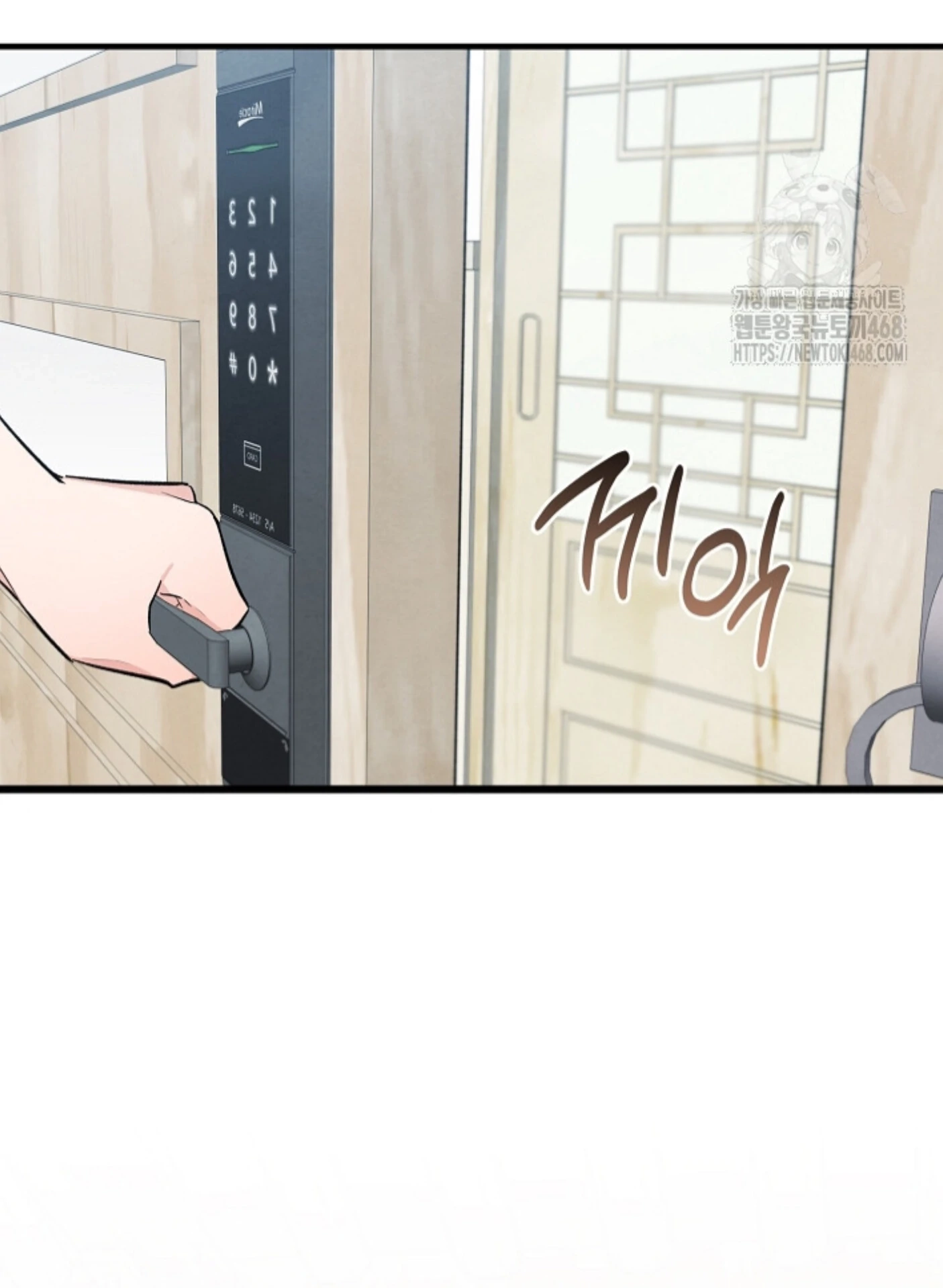 Soulbound Chapter 31 page 120 - 