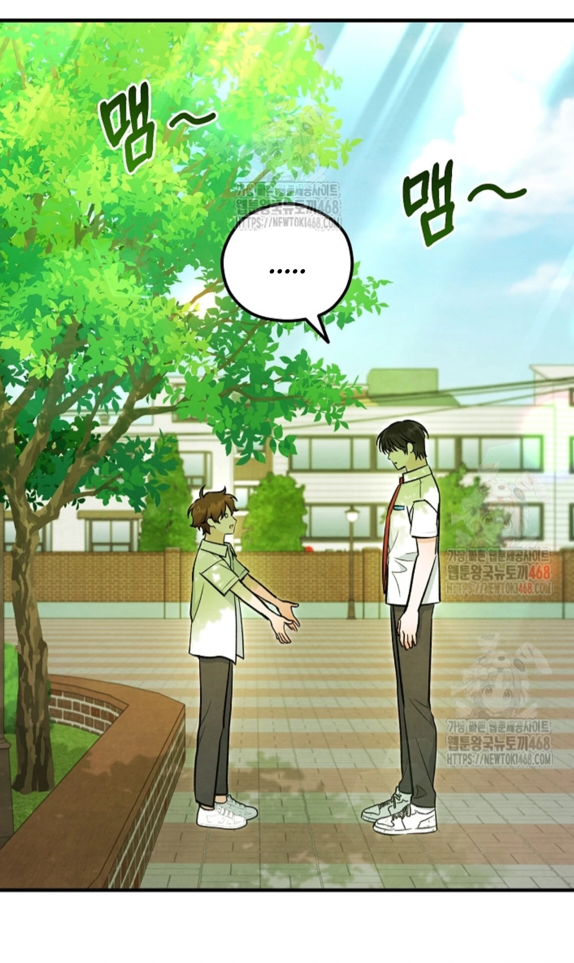Soulbound Chapter 33 page 49 - 
