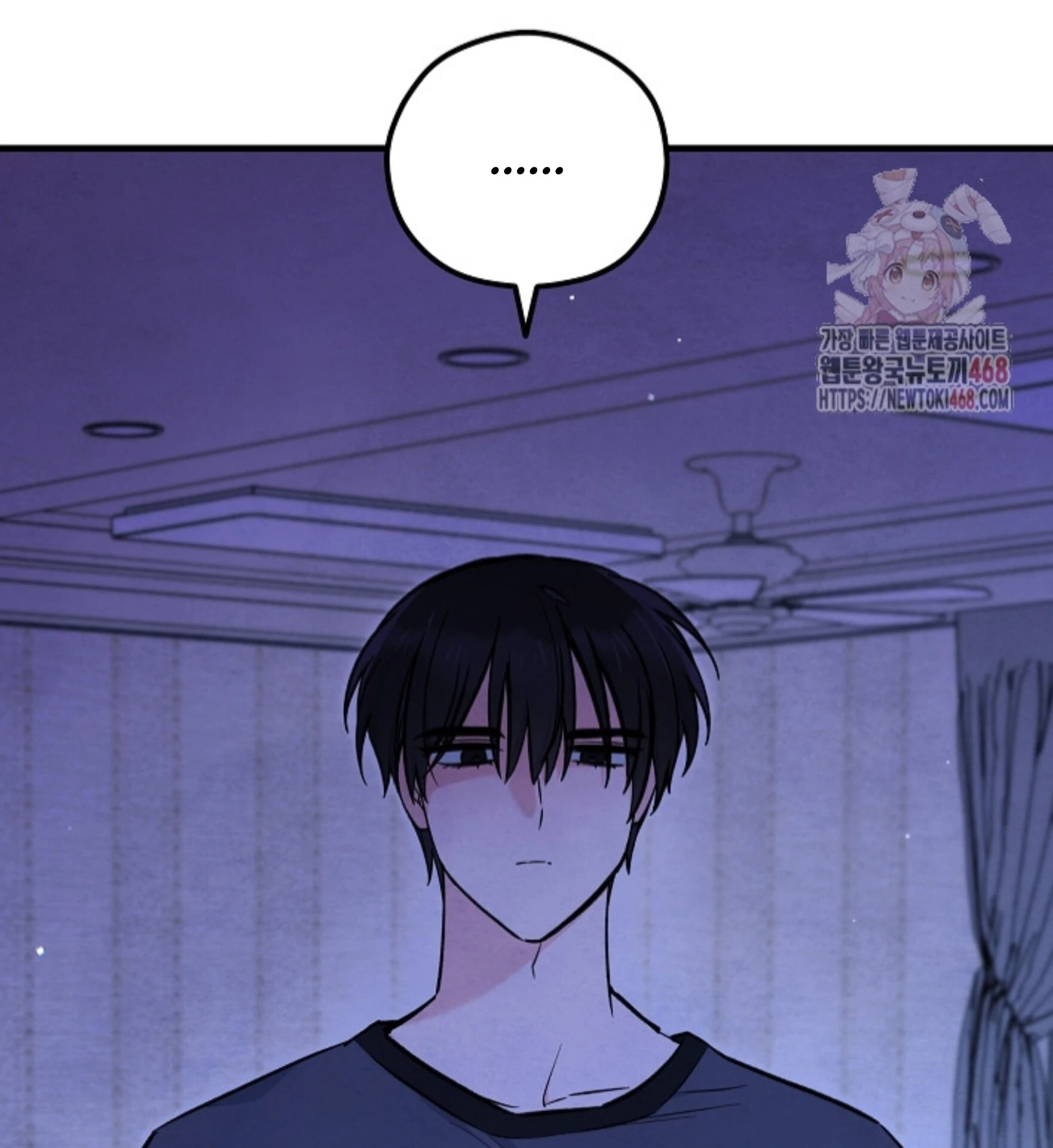 Soulbound Chapter 35 page 122 - 