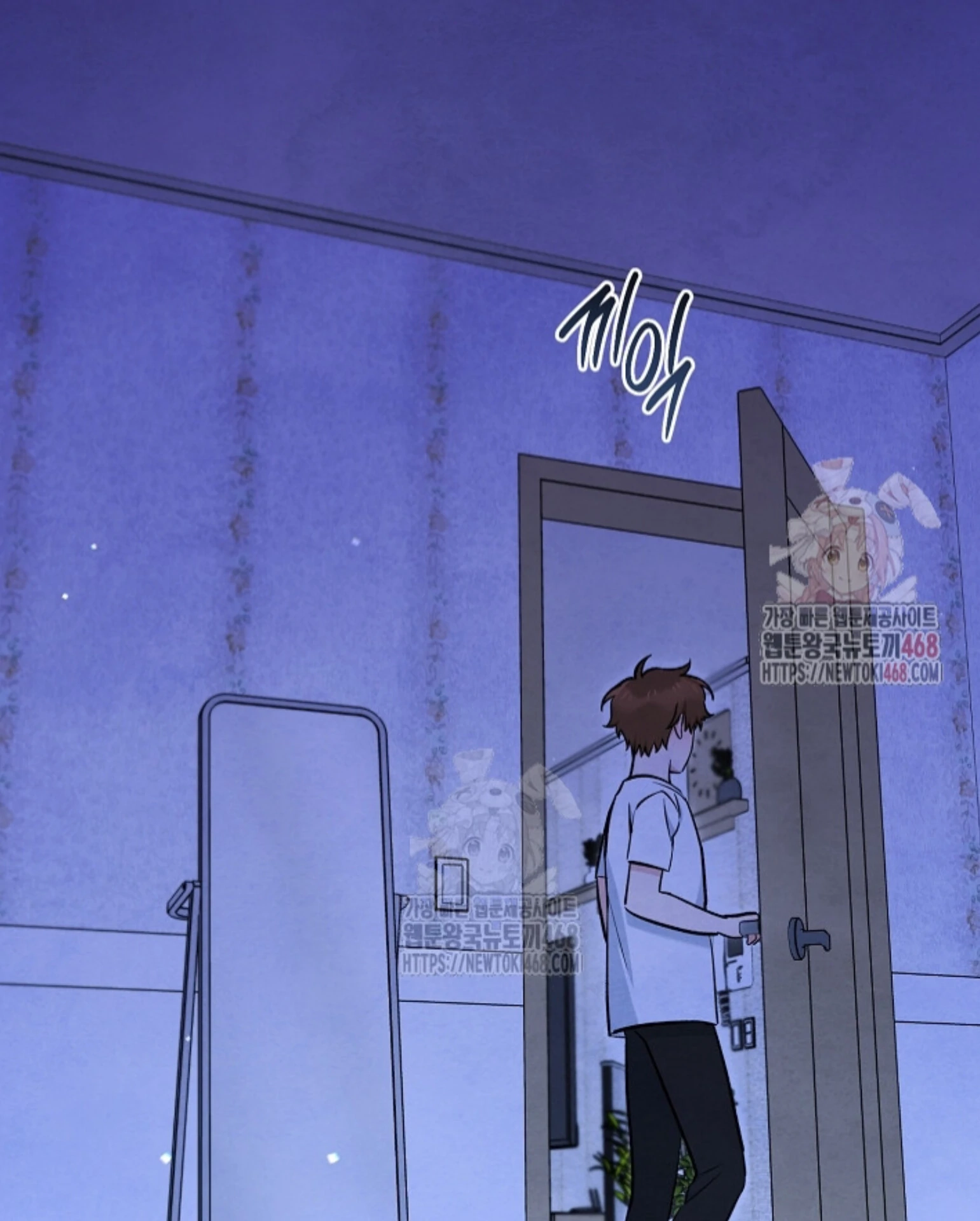 Soulbound Chapter 35 page 90 - 