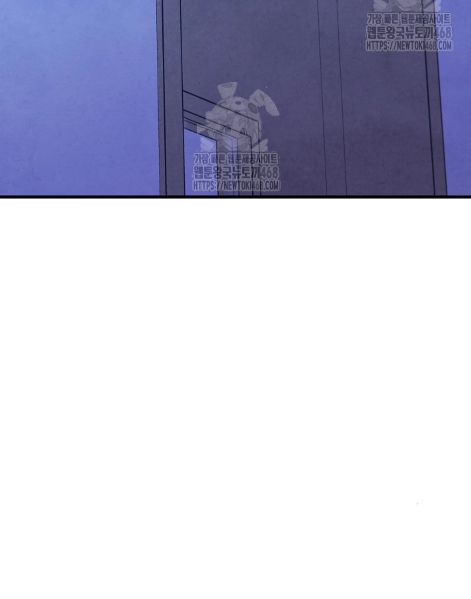 Soulbound Chapter 38 page 124 - 