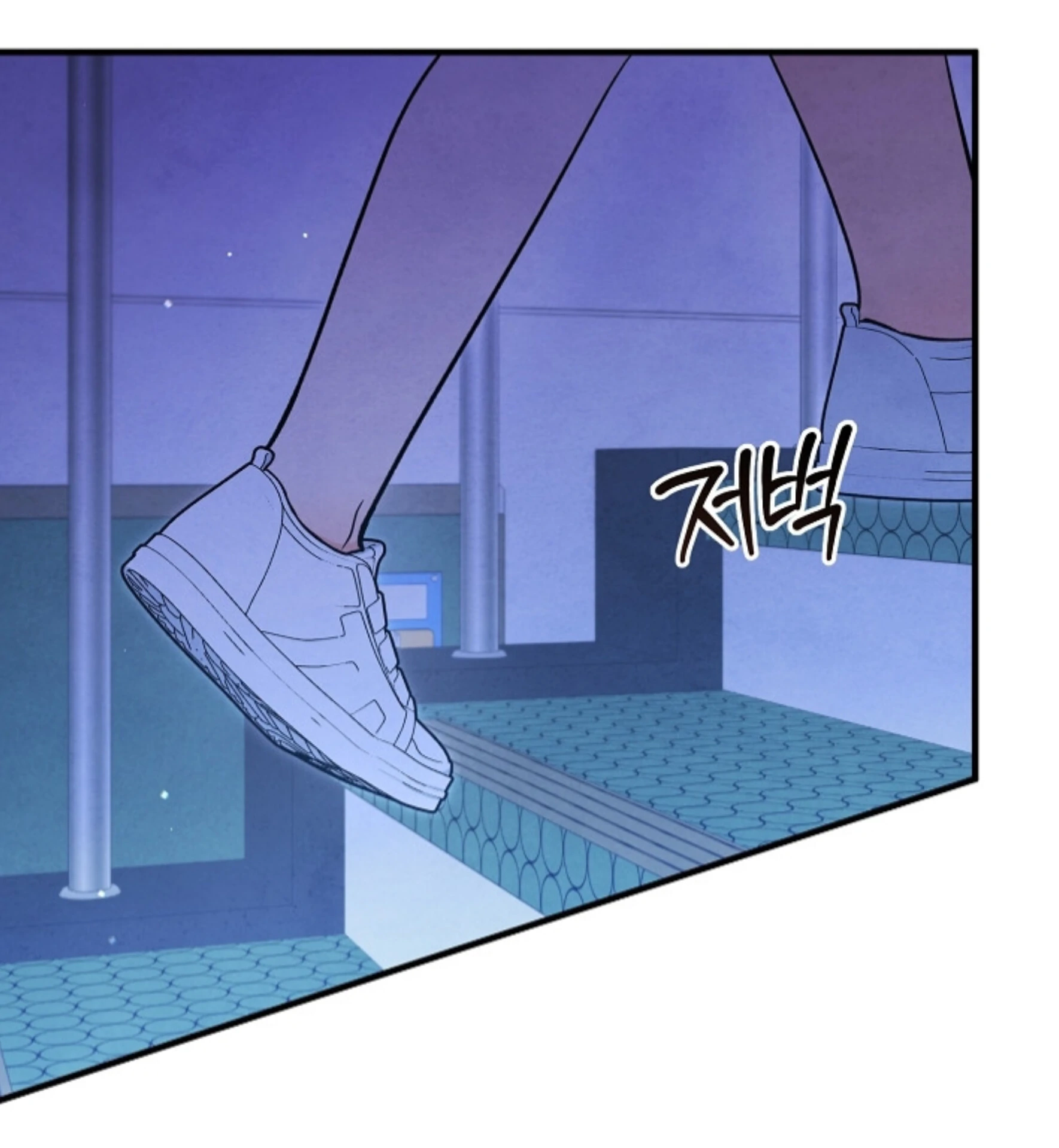 Soulbound Chapter 39 page 144 - 