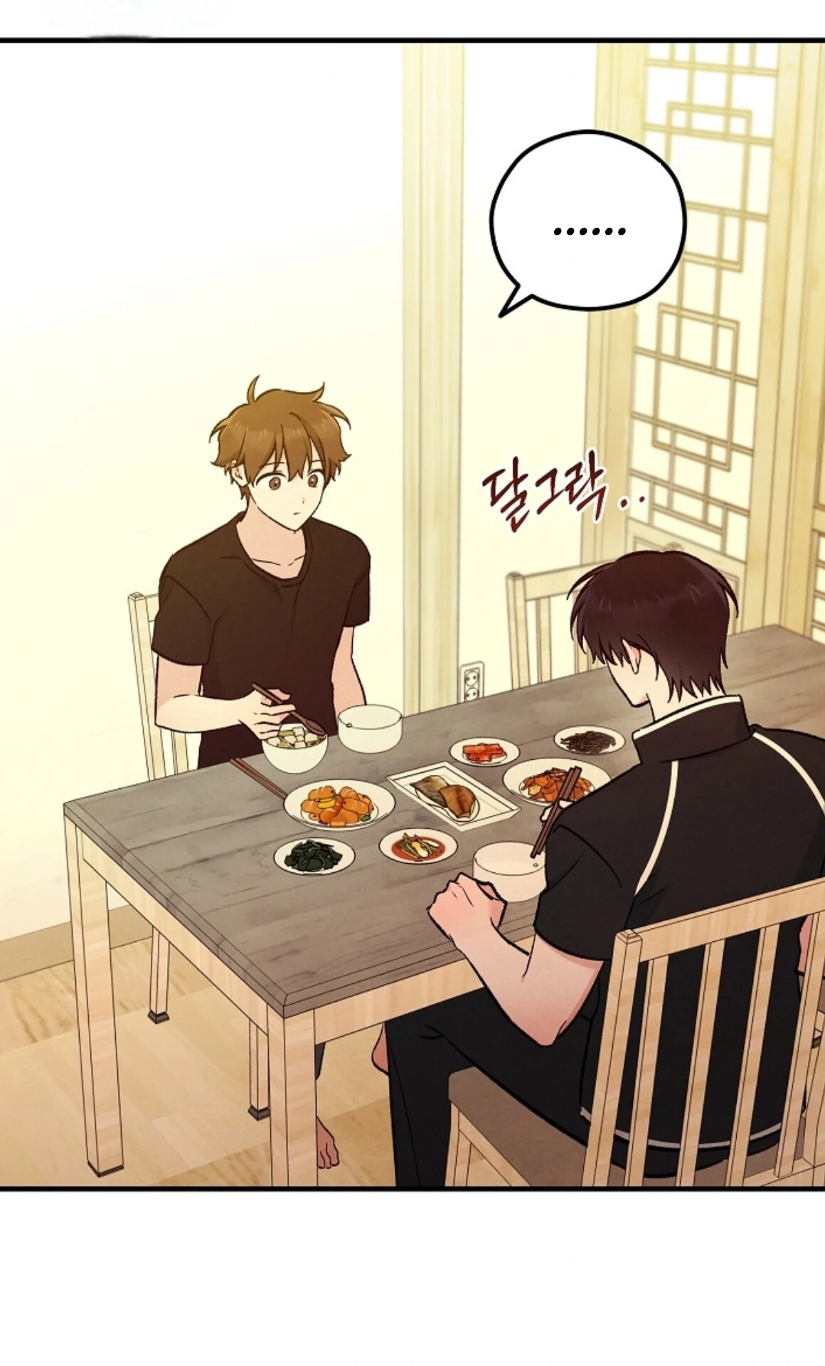Soulbound Chapter 39 page 72 - 