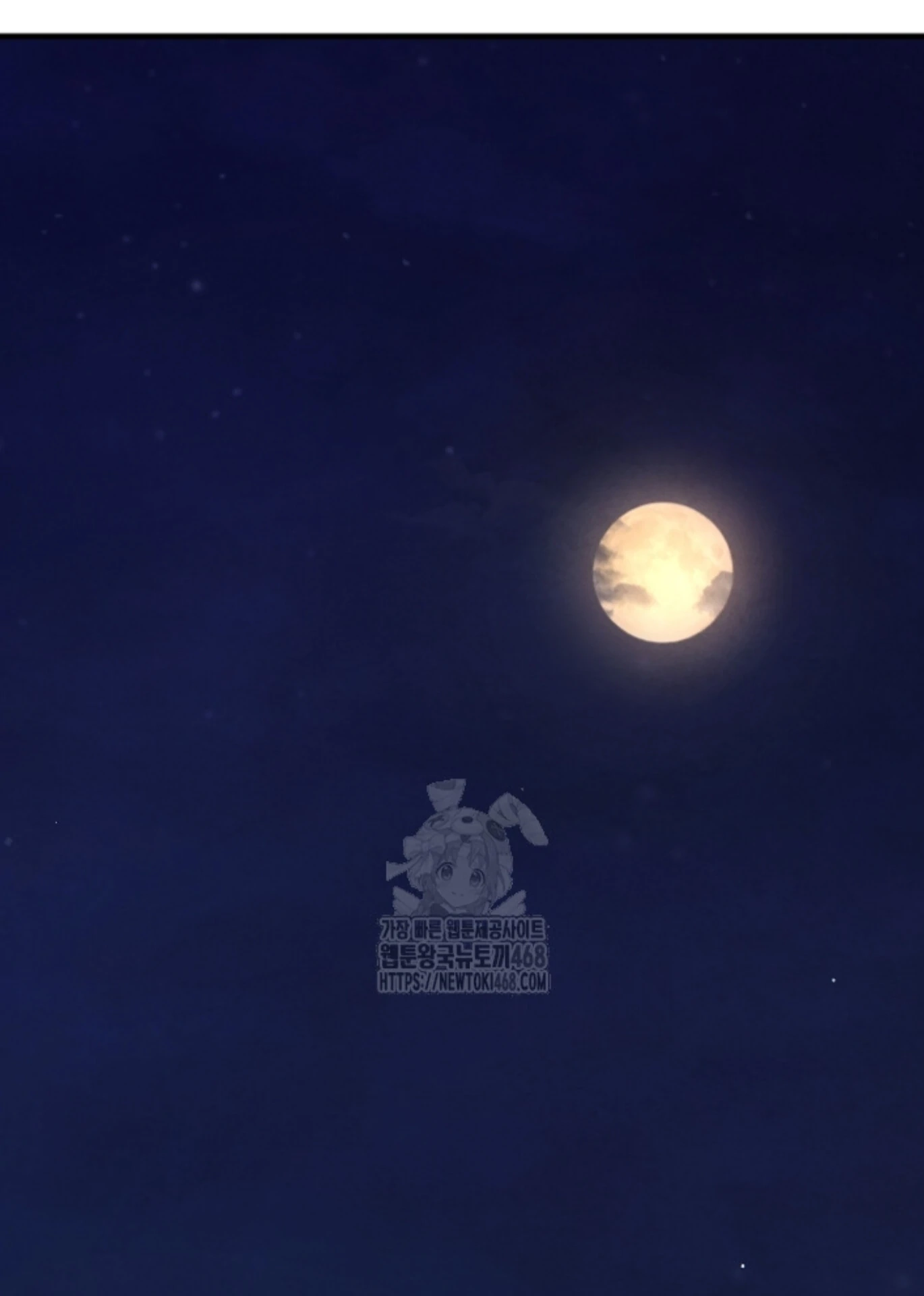 Soulbound Chapter 39 page 100 - 