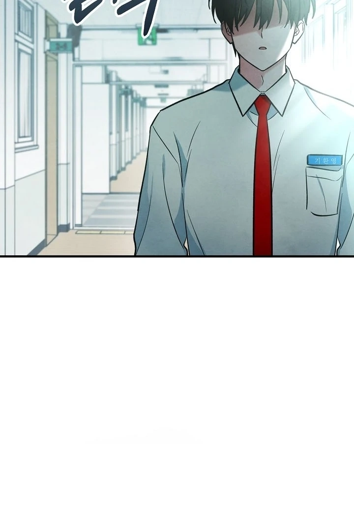 Soulbound Chapter 4 page 82 - 