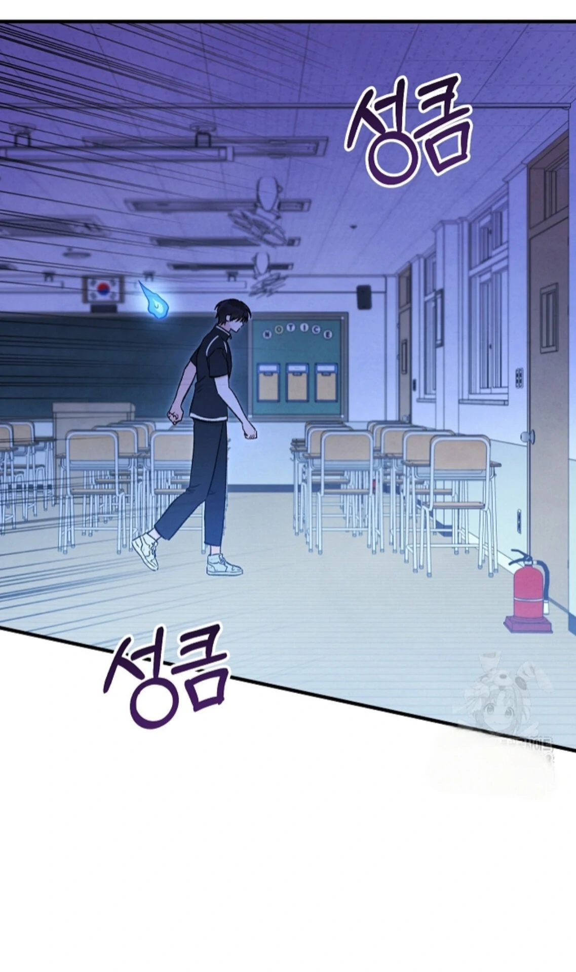 Soulbound Chapter 40 page 110 - 