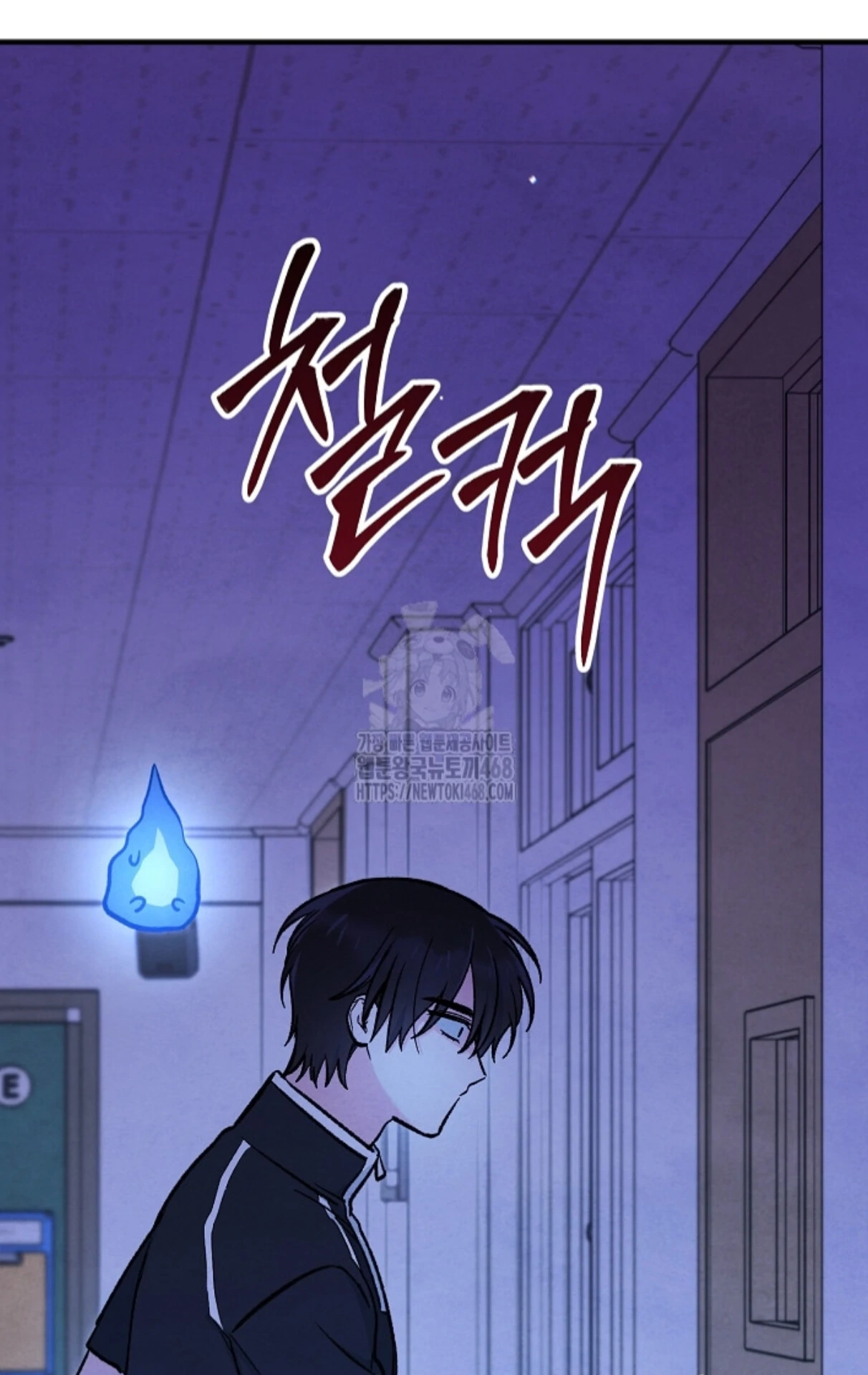 Soulbound Chapter 40 page 113 - 