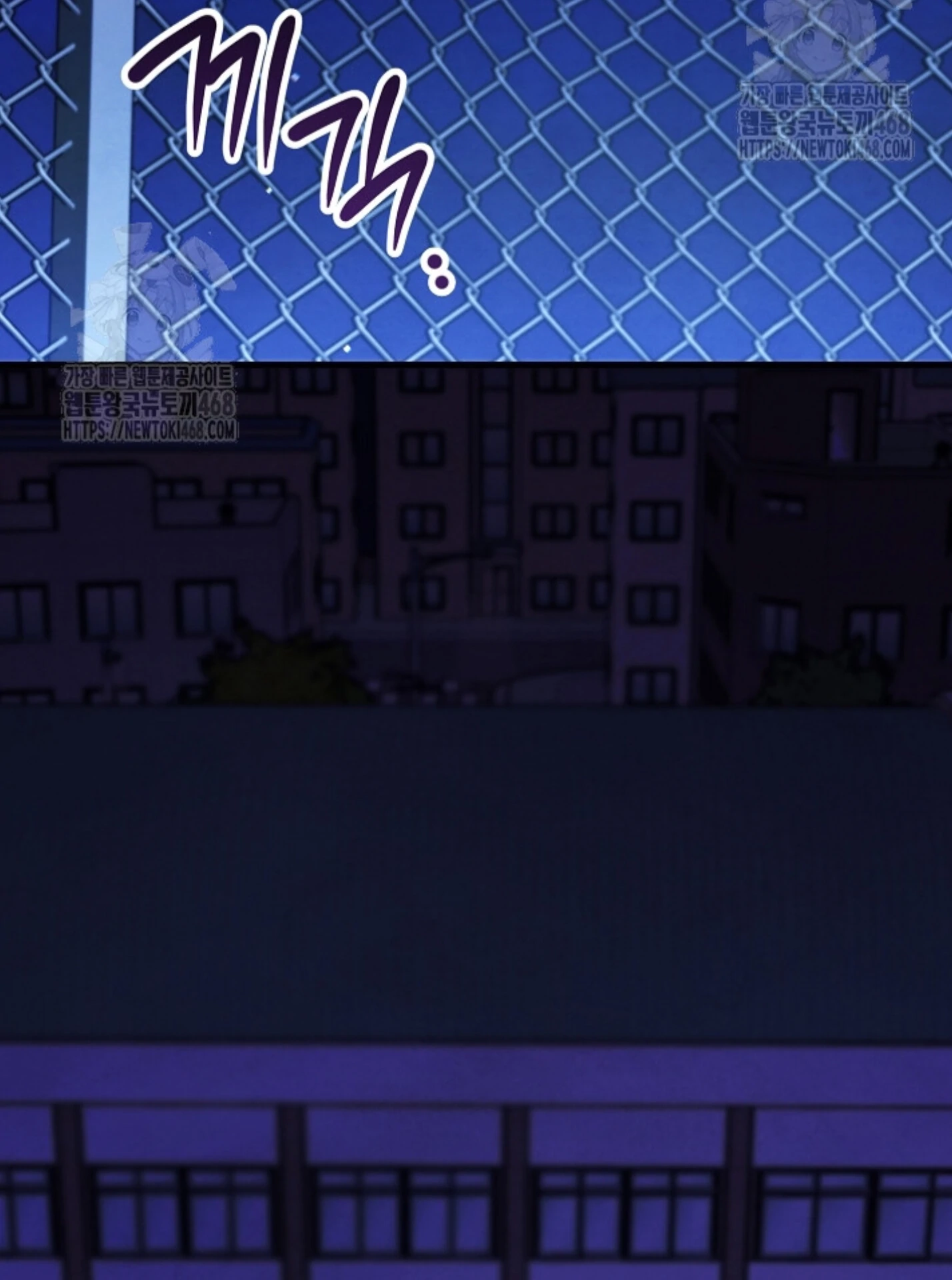 Soulbound Chapter 40 page 146 - 