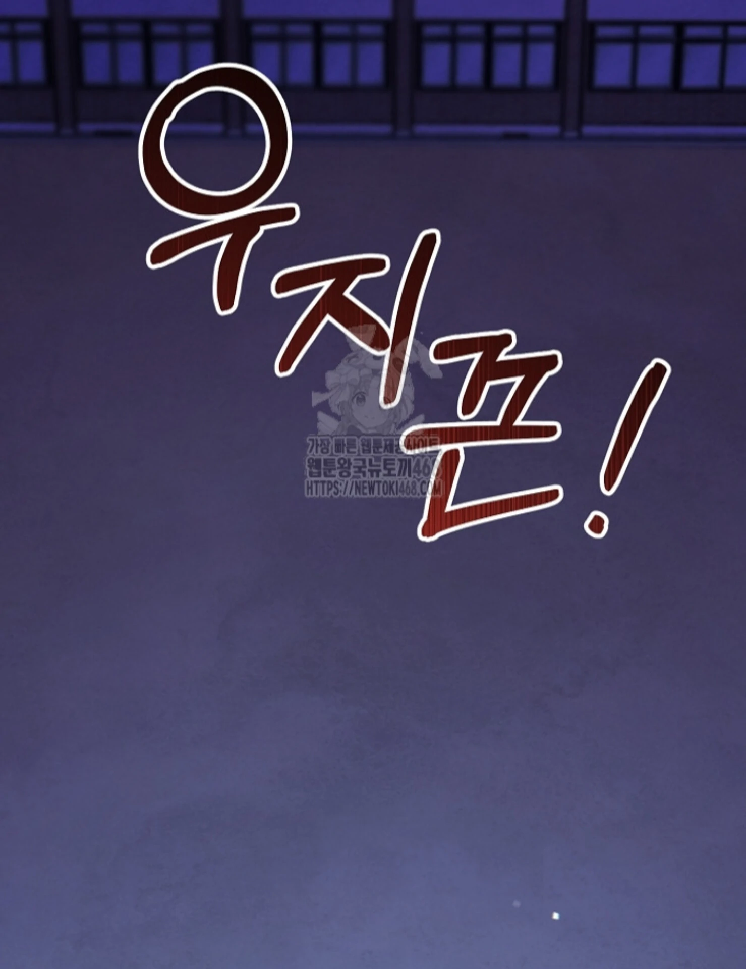 Soulbound Chapter 40 page 147 - 