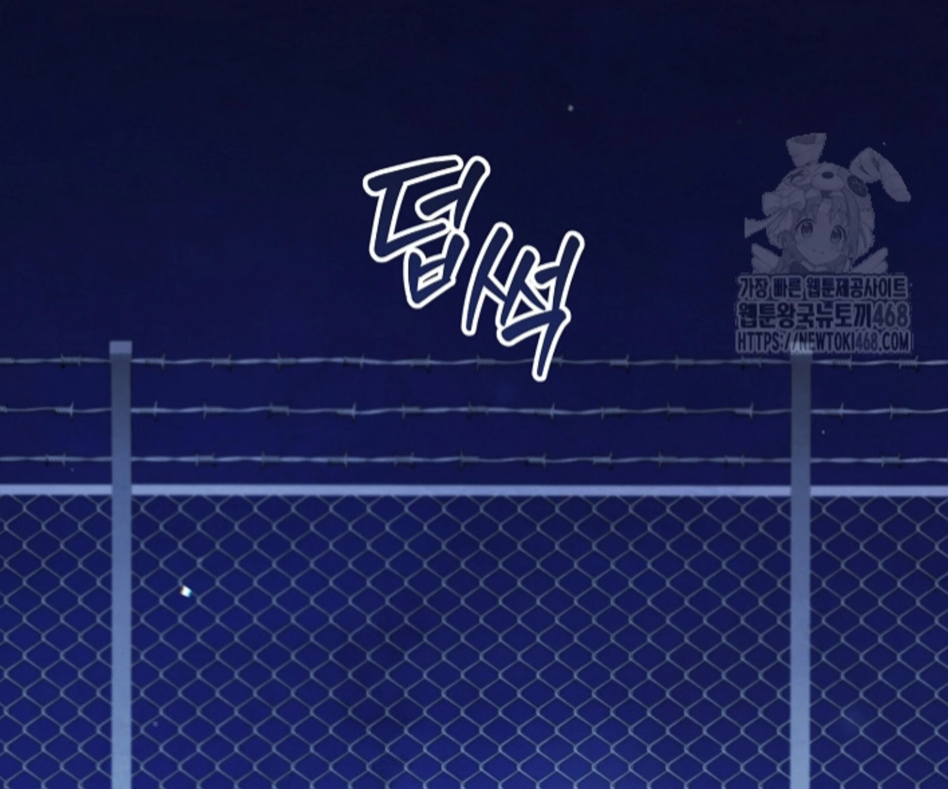 Soulbound Chapter 40 page 62 - 