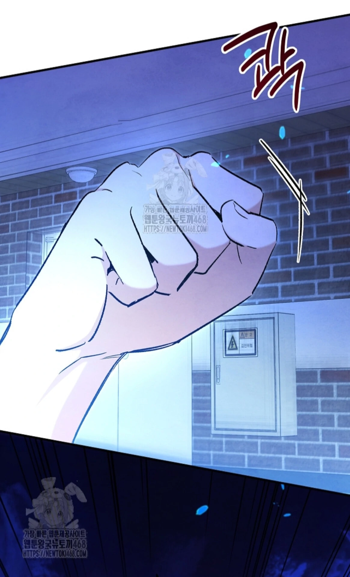 Soulbound Chapter 41 page 105 - 