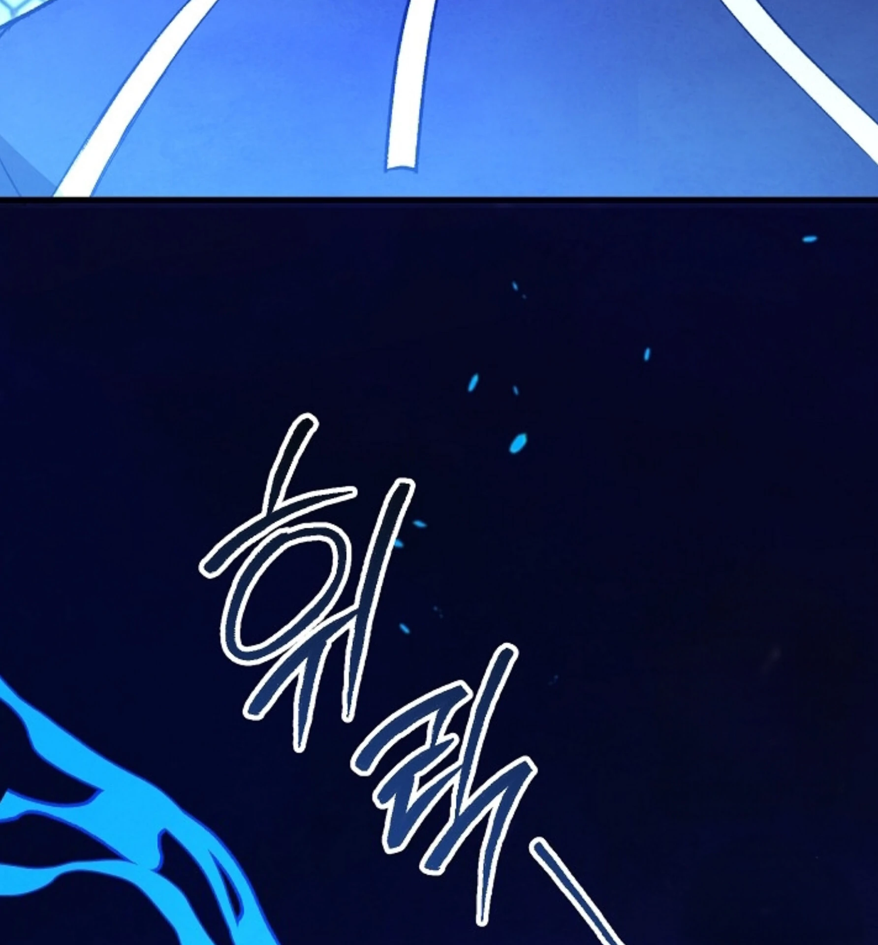 Soulbound Chapter 41 page 118 - 