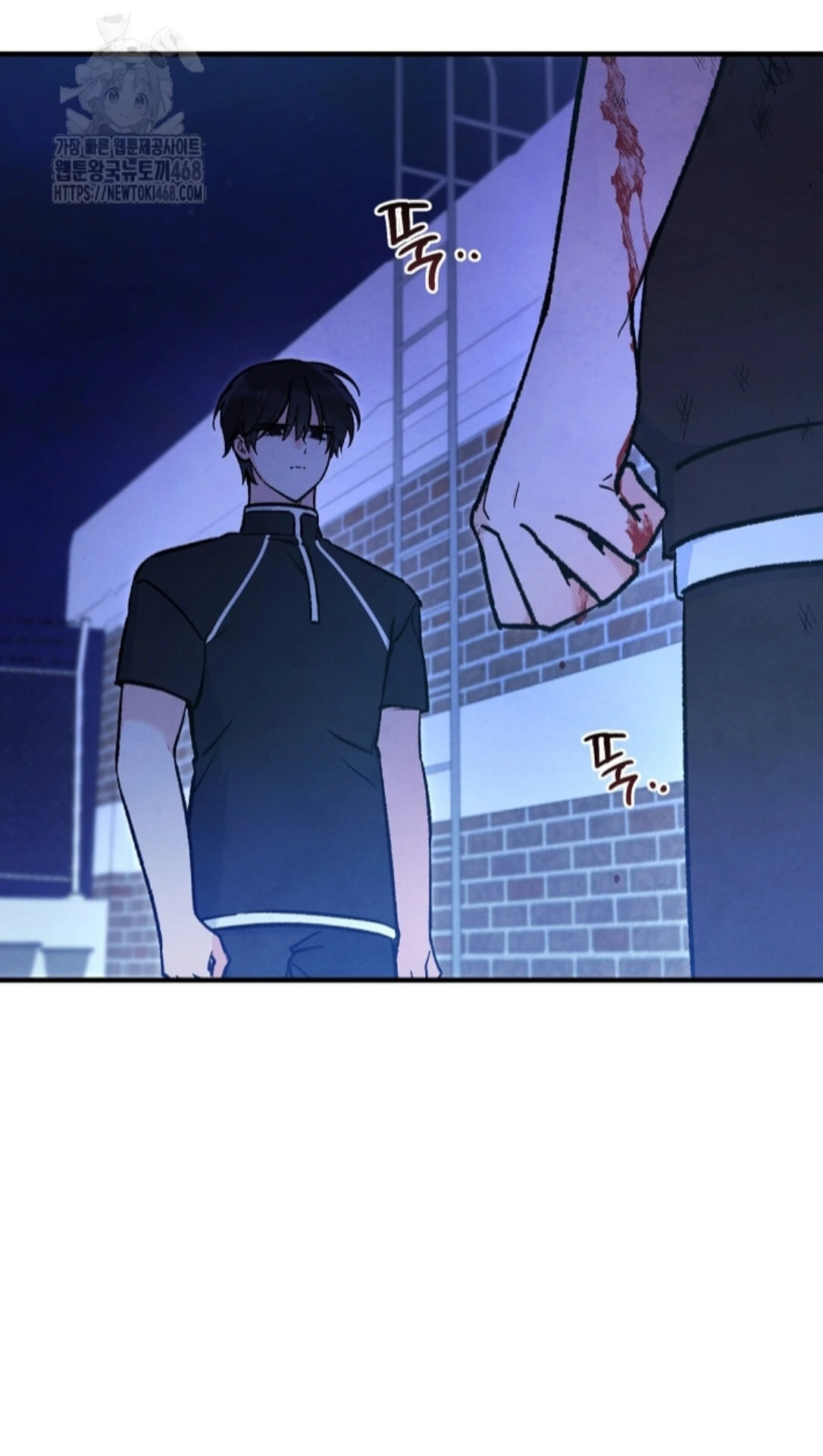 Soulbound Chapter 41 page 7 - 