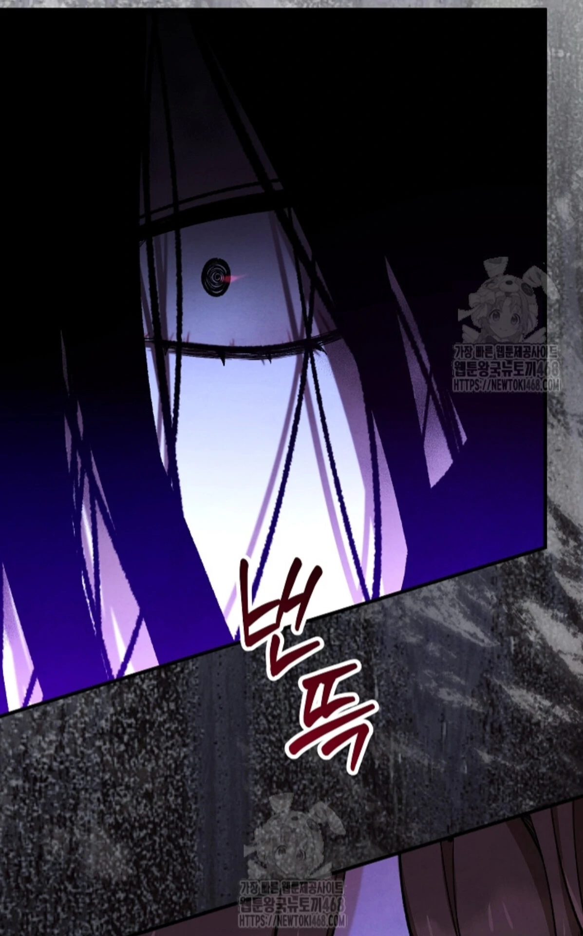 Soulbound Chapter 41 page 97 - 