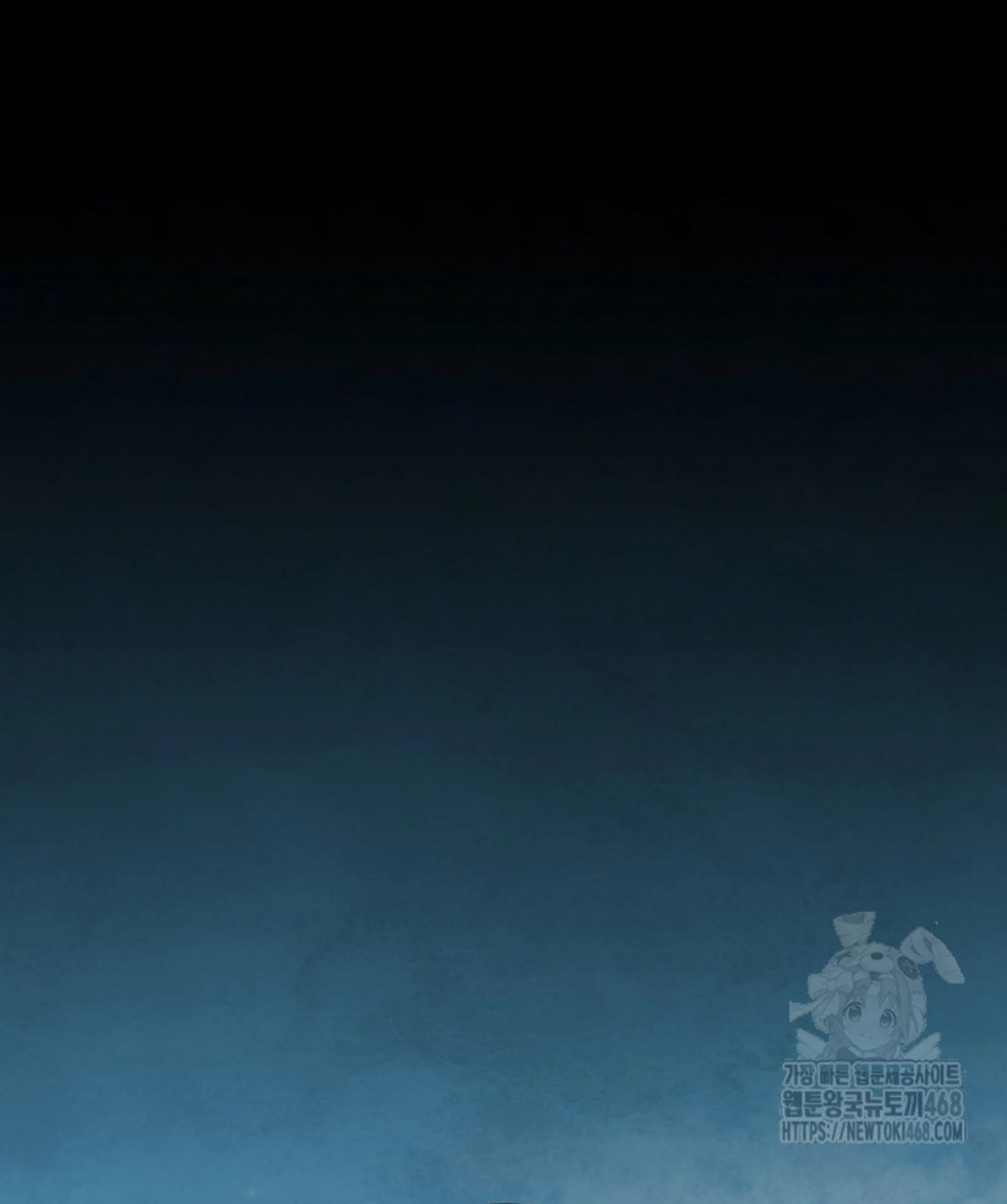 Soulbound Chapter 42 page 71 - 